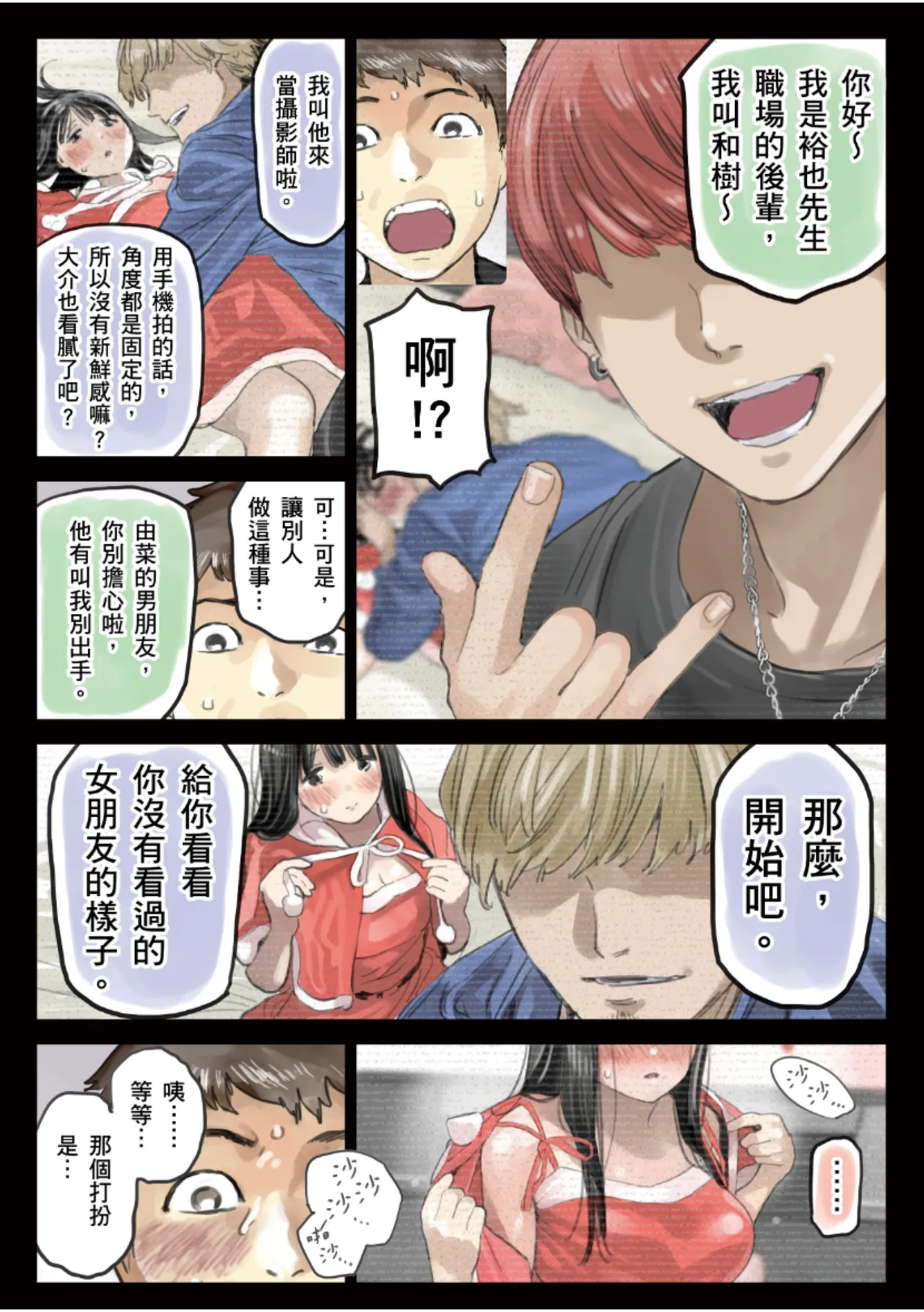 หน้า 27