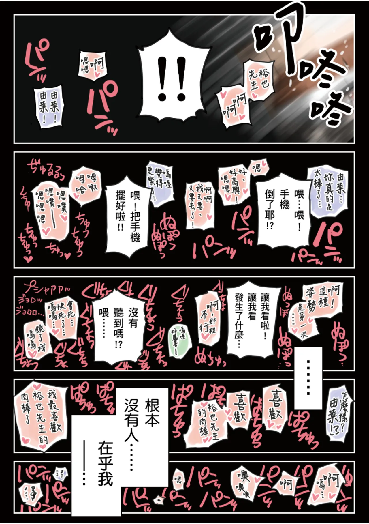 หน้า 65