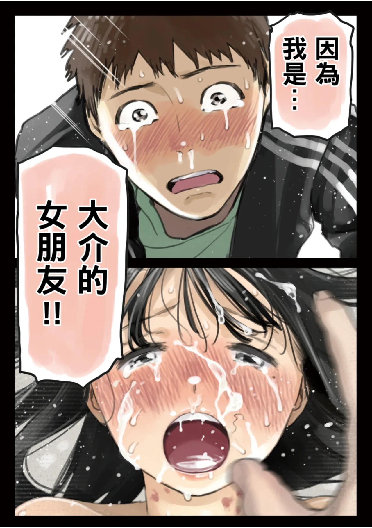 หน้า 72