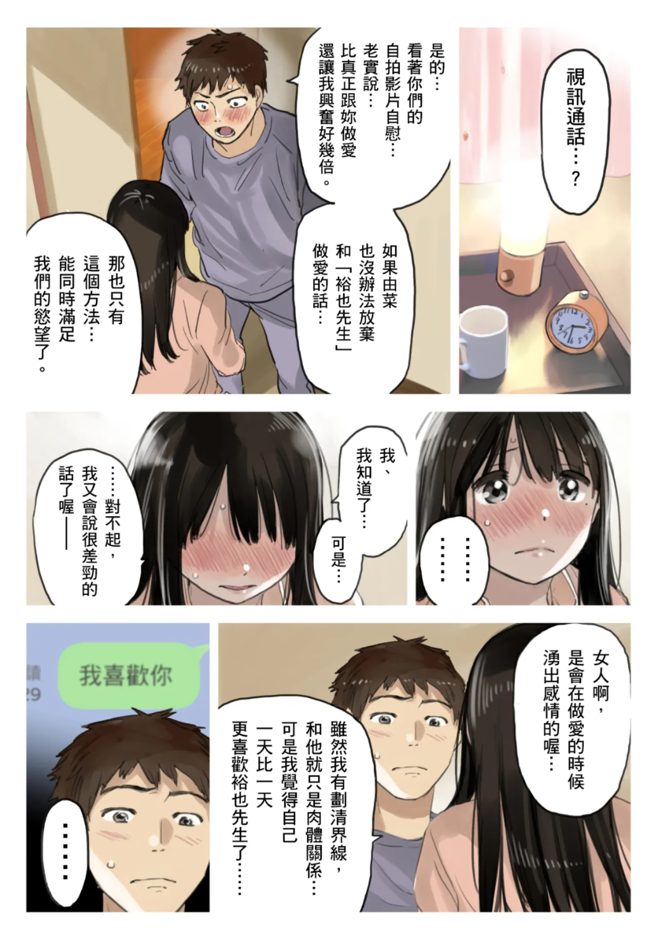 หน้า 73