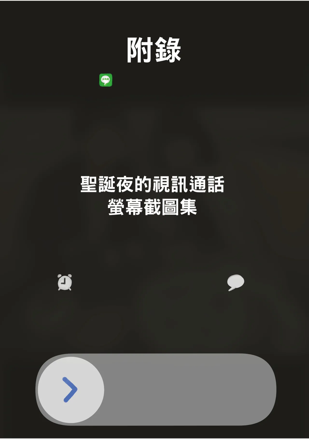 หน้า 80