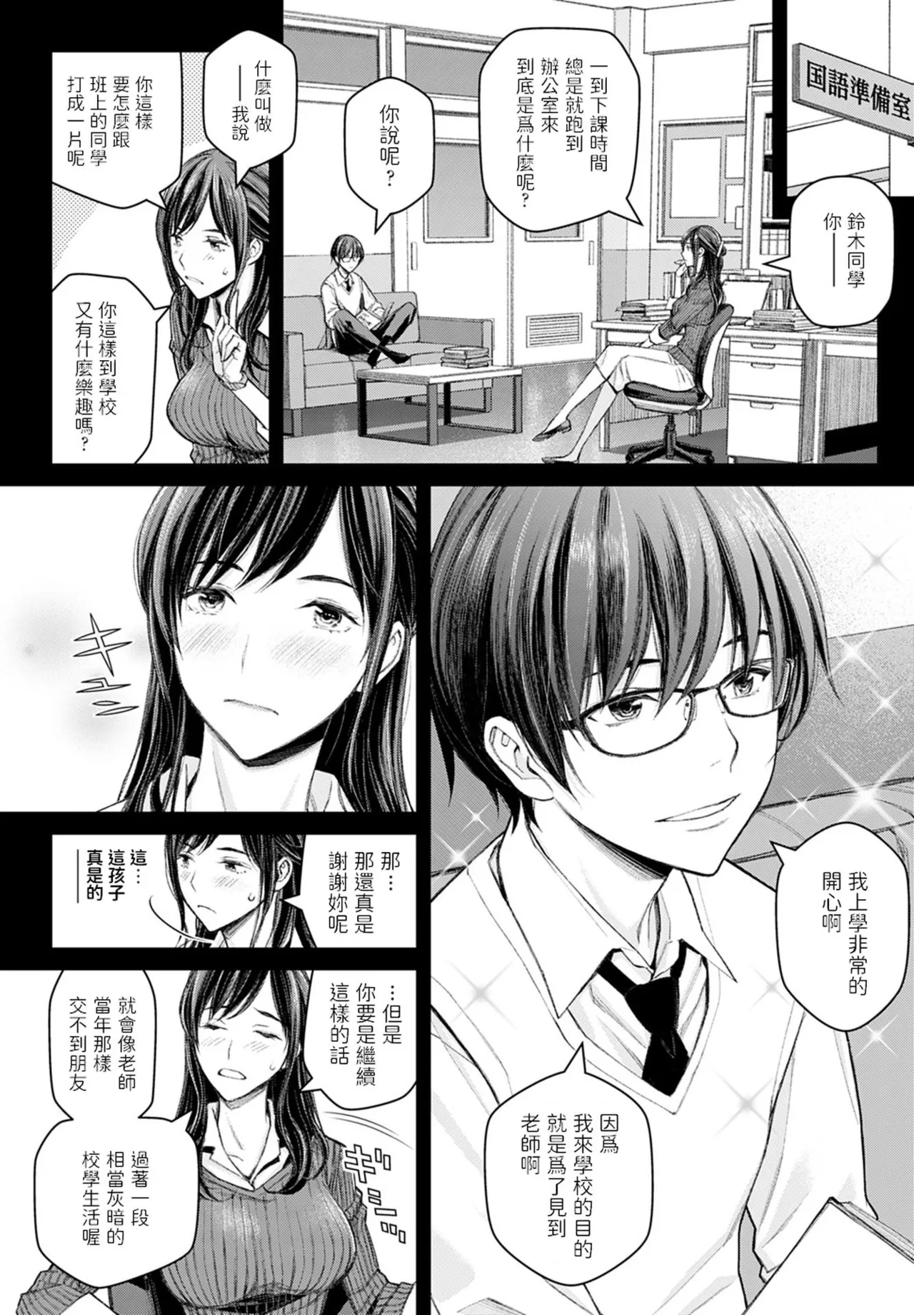 หน้า 7