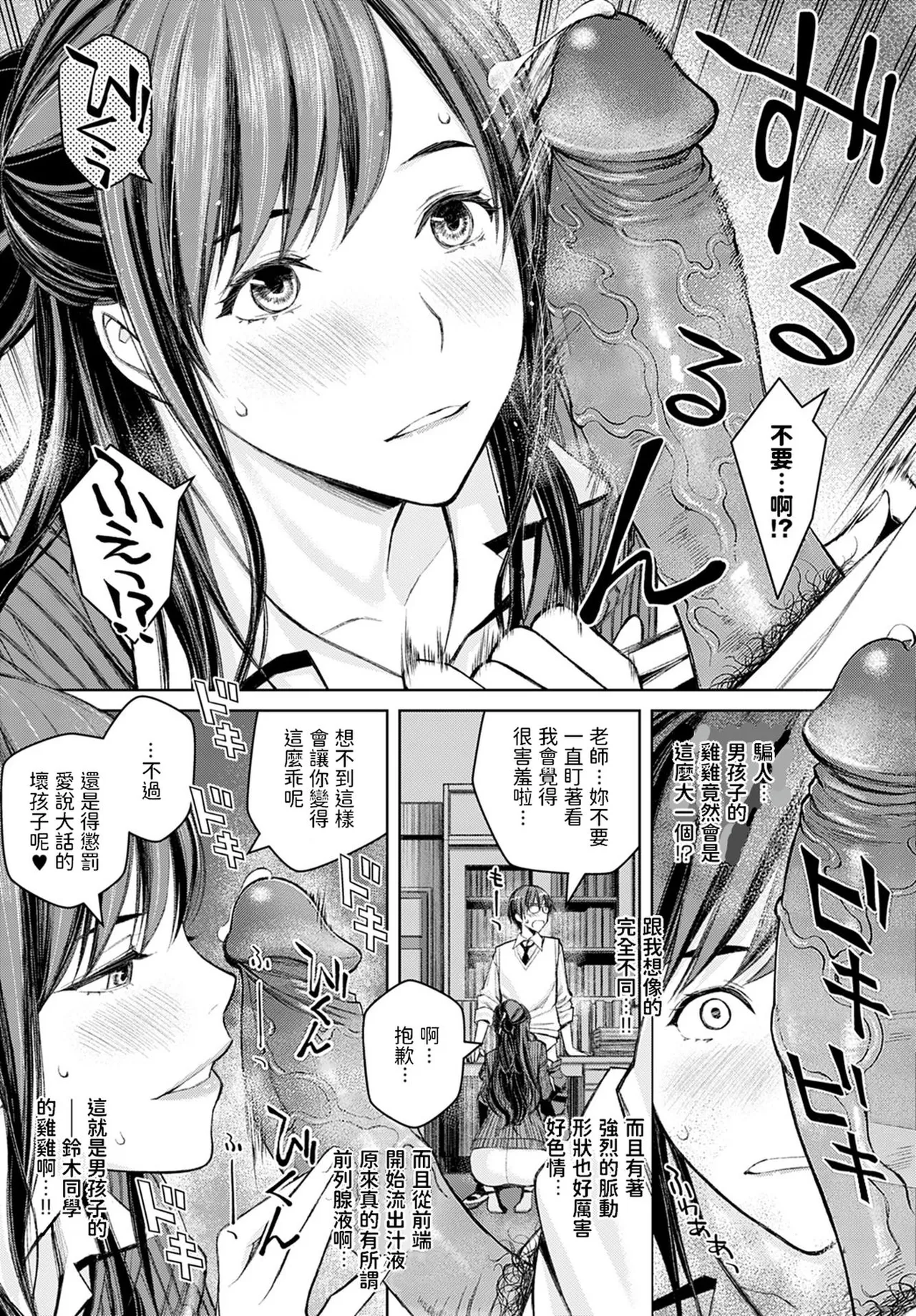 หน้า 18