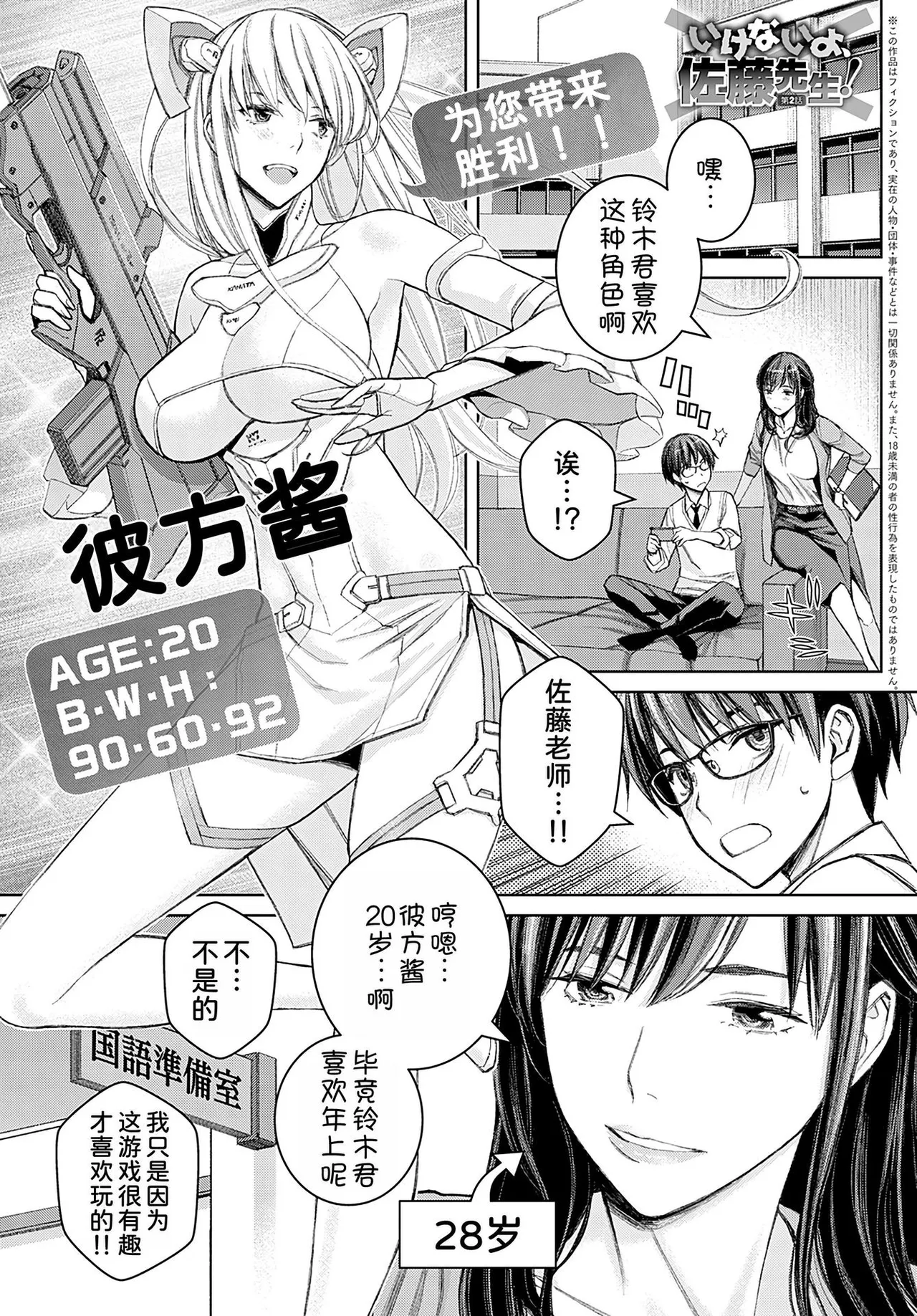 หน้า 30
