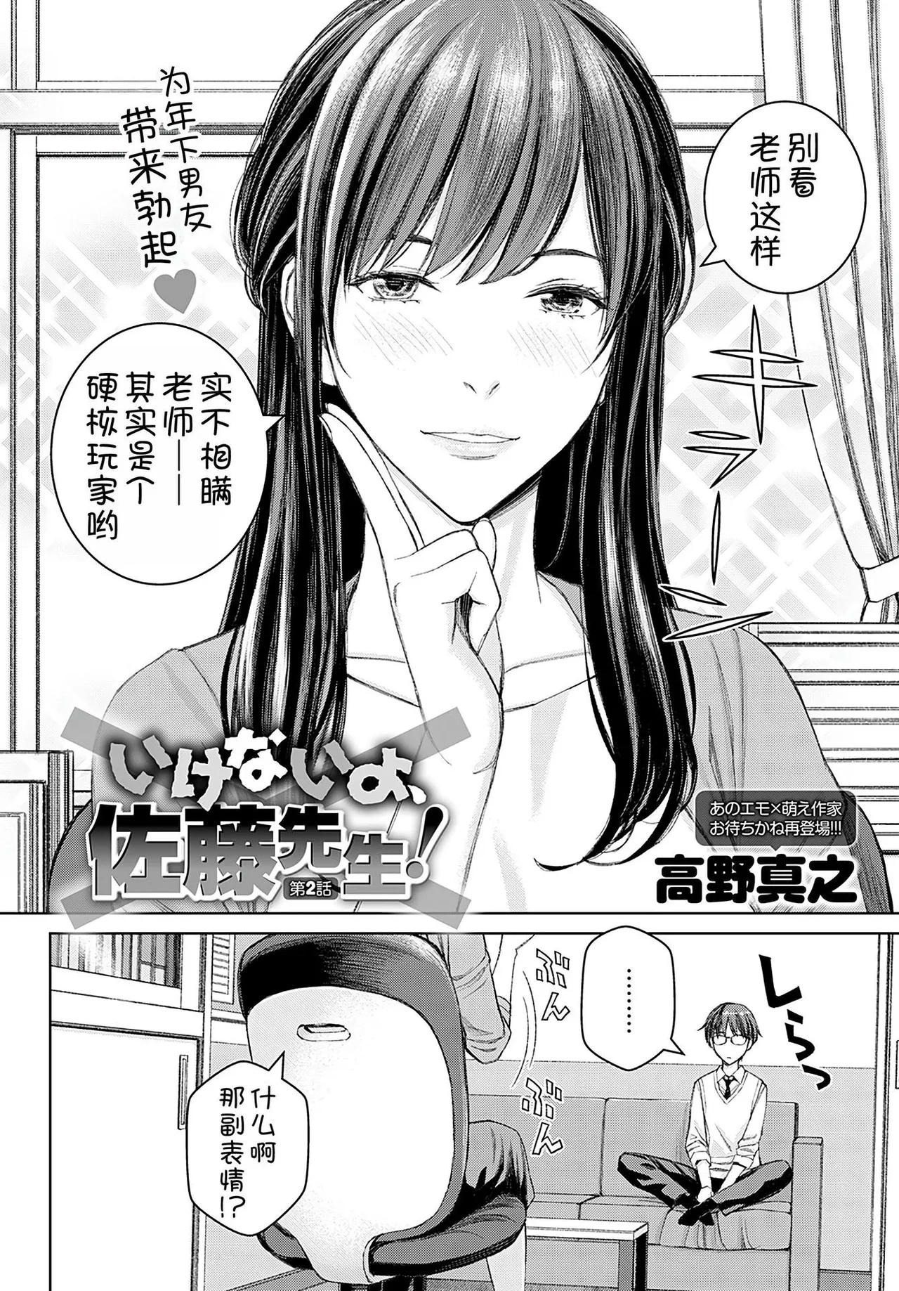 หน้า 33