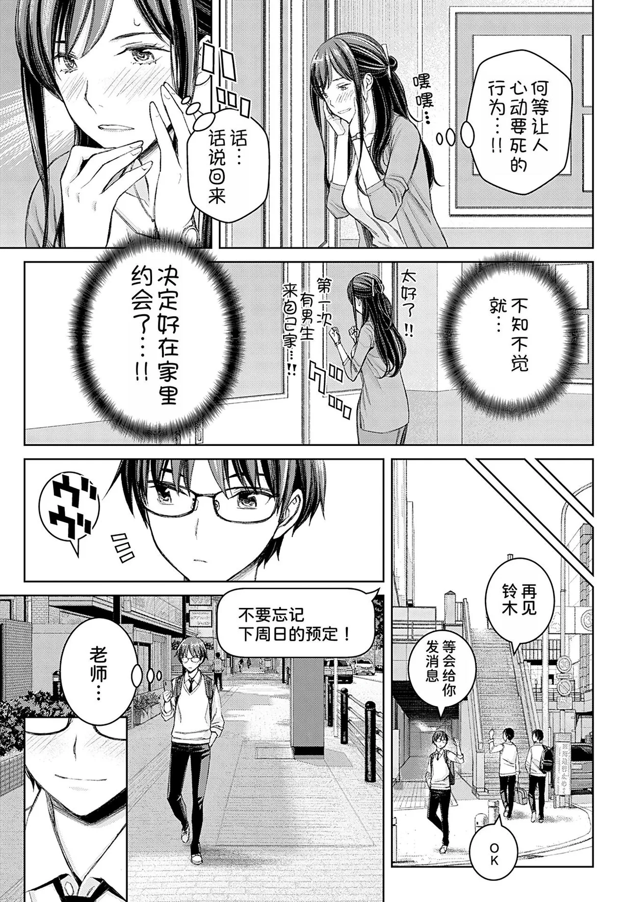 หน้า 36