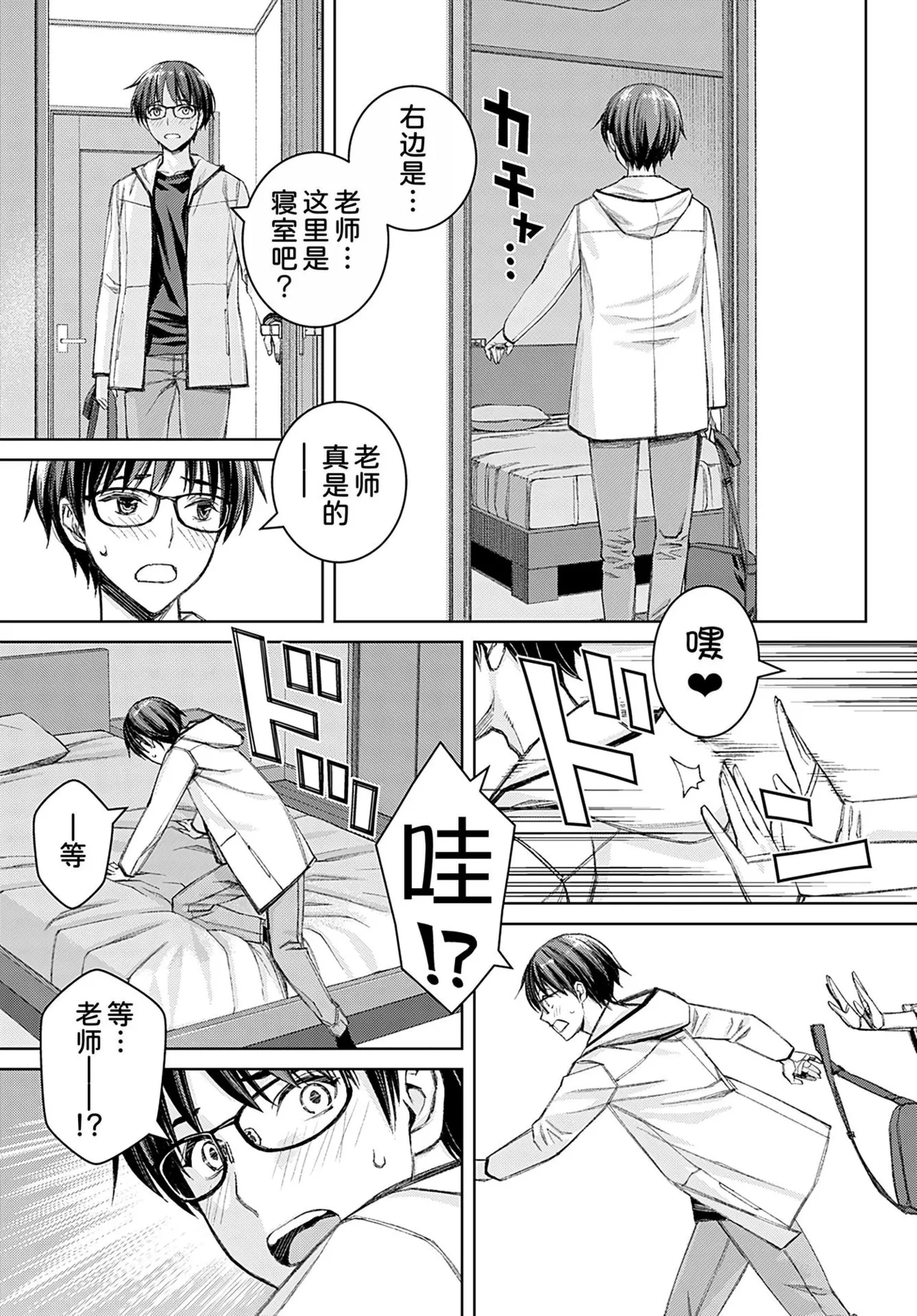 หน้า 38