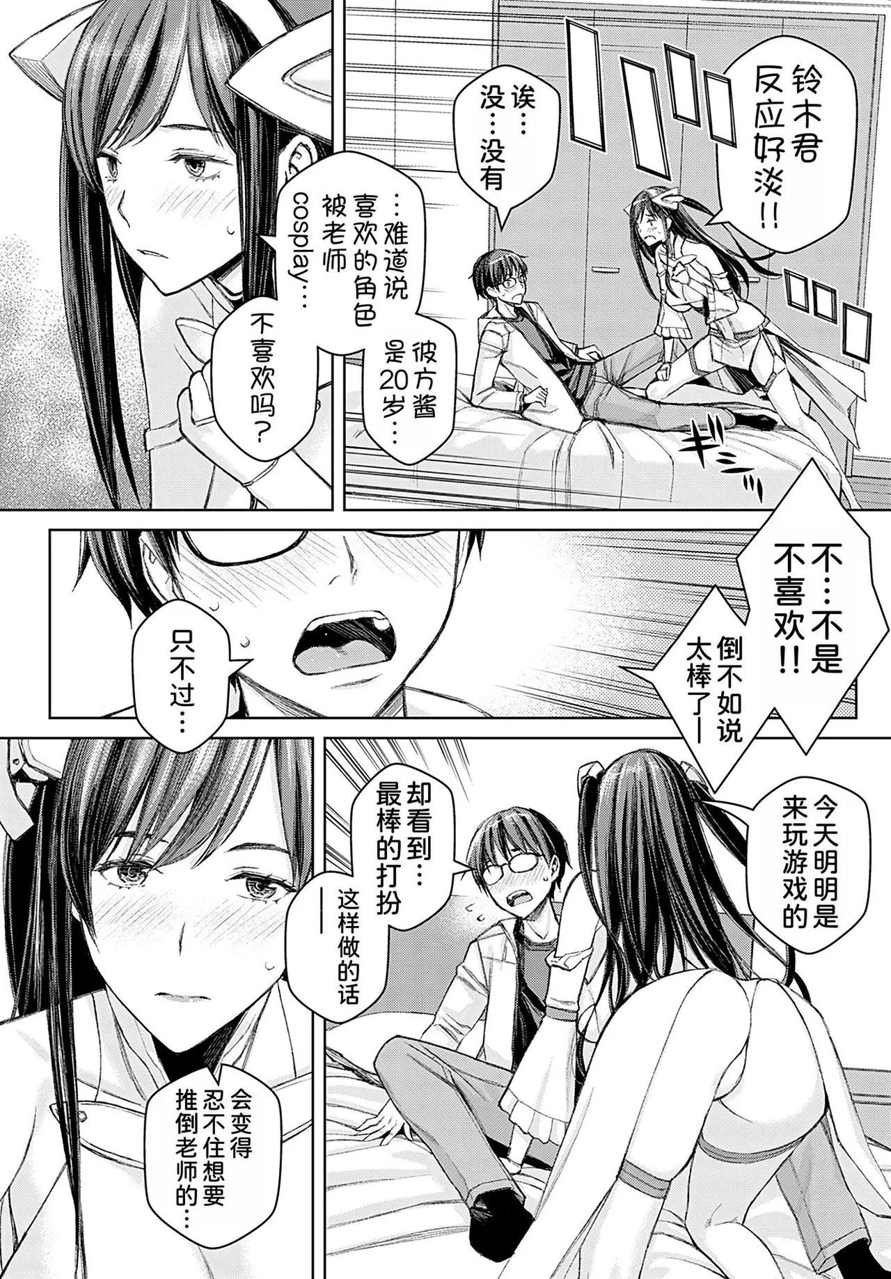 หน้า 41