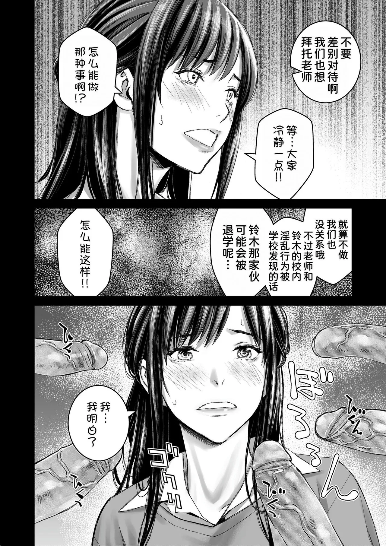 หน้า 57