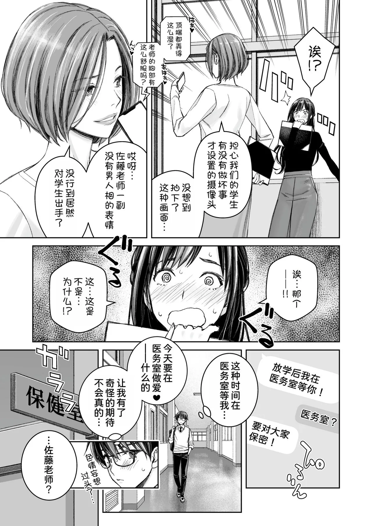 หน้า 66
