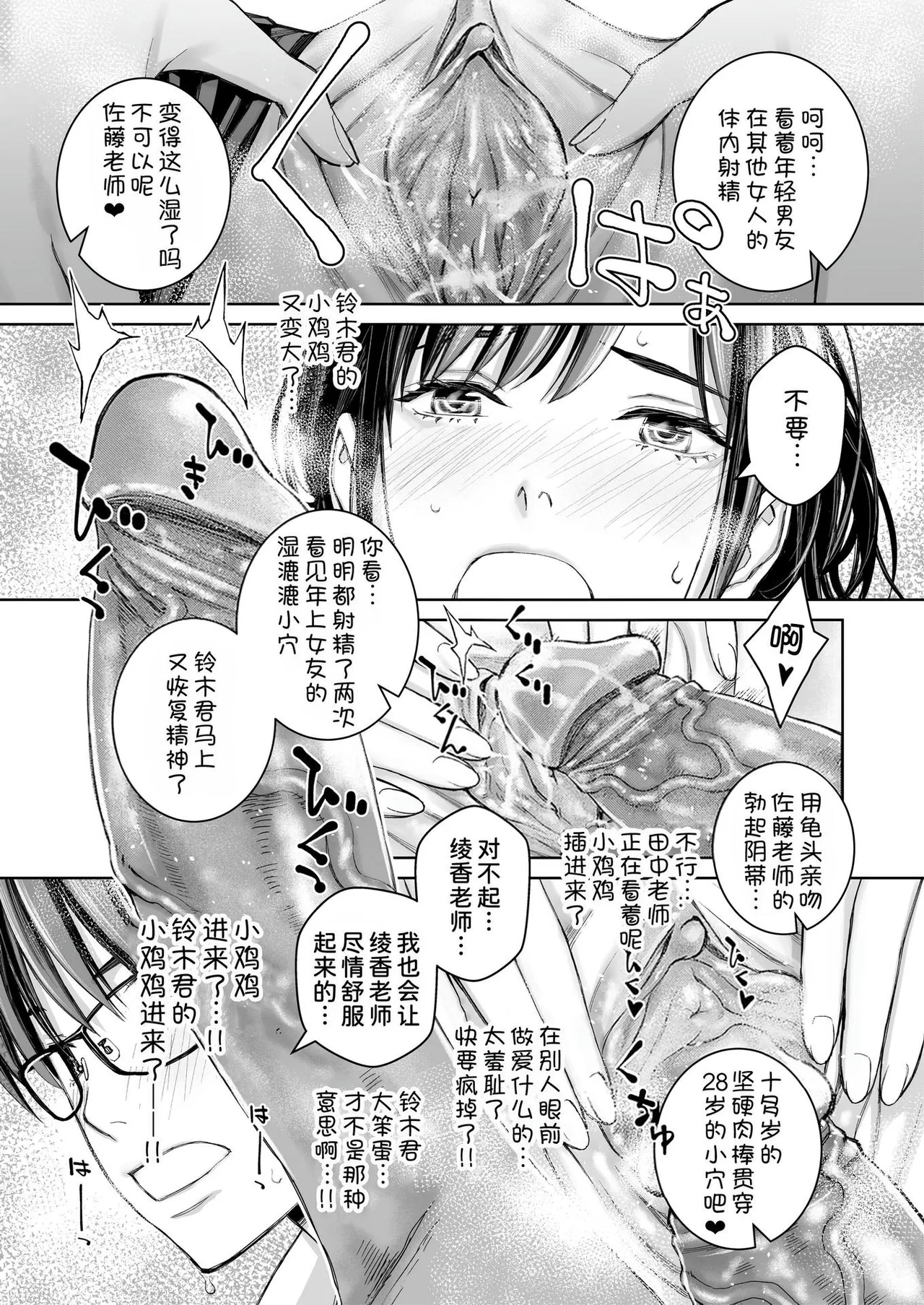 หน้า 78