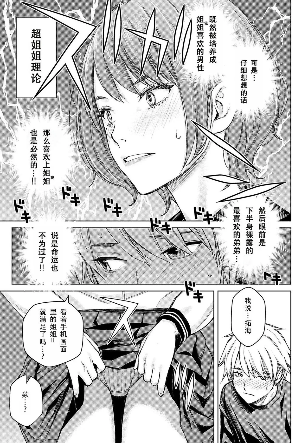 หน้า 104