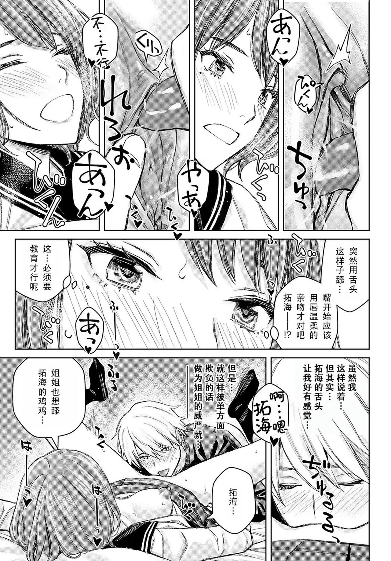 หน้า 108