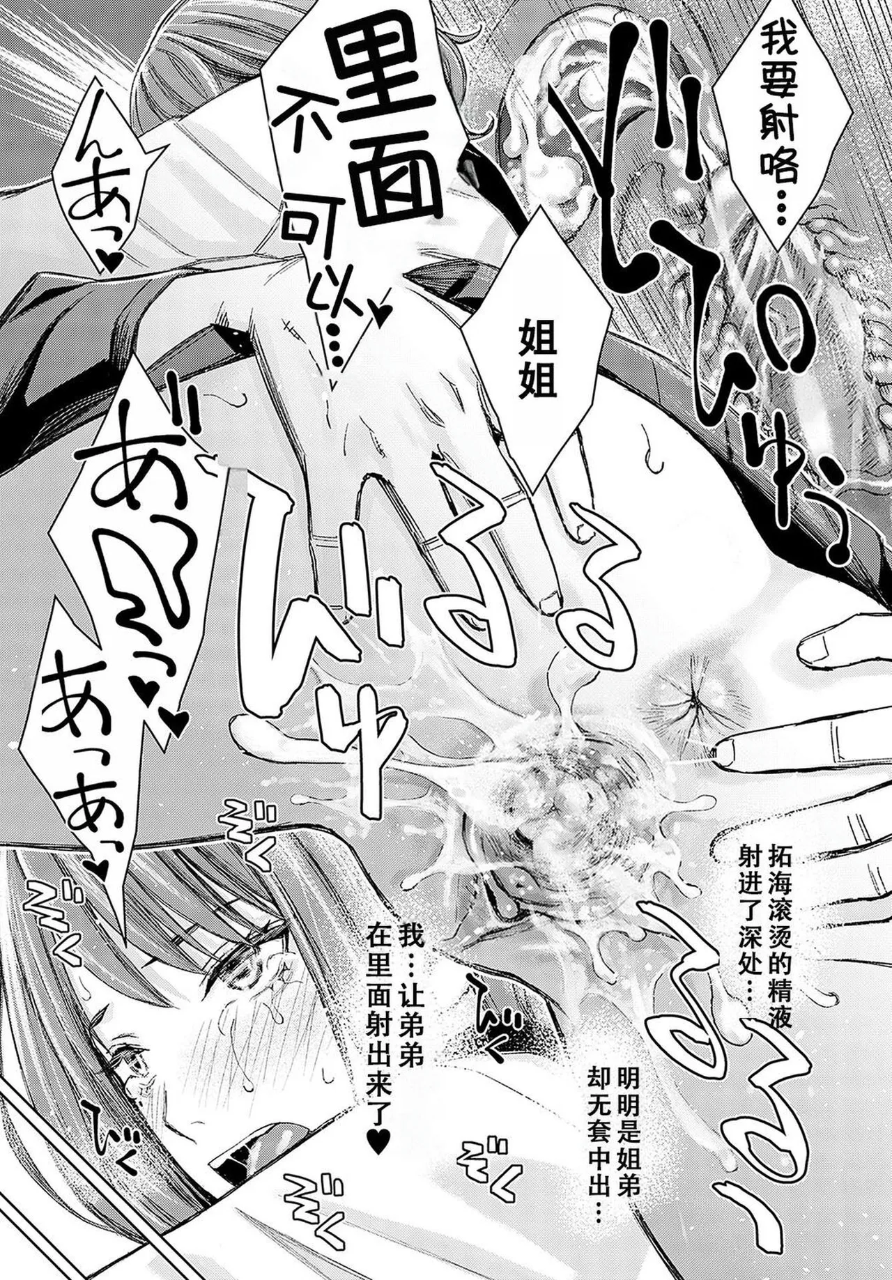 หน้า 118