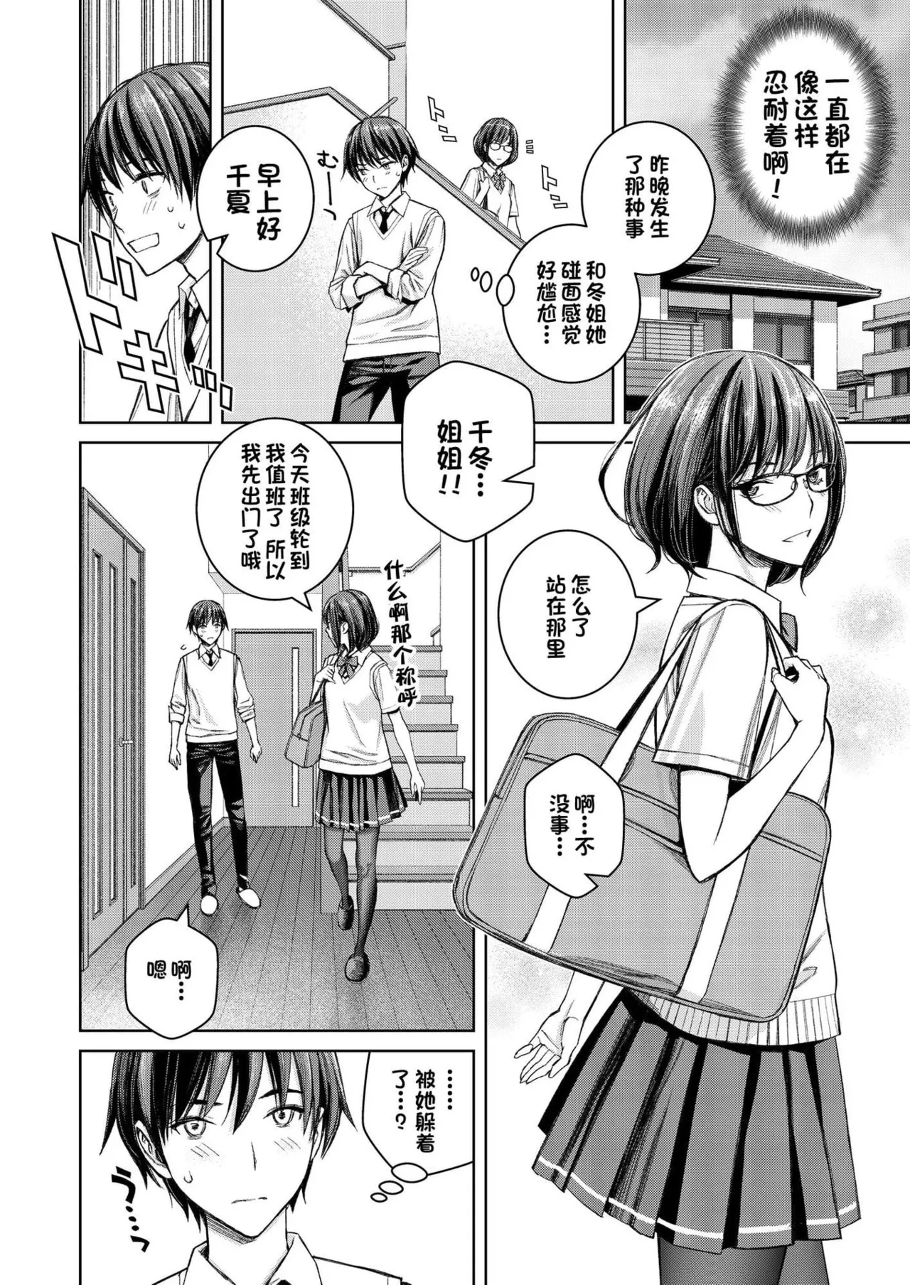 หน้า 127