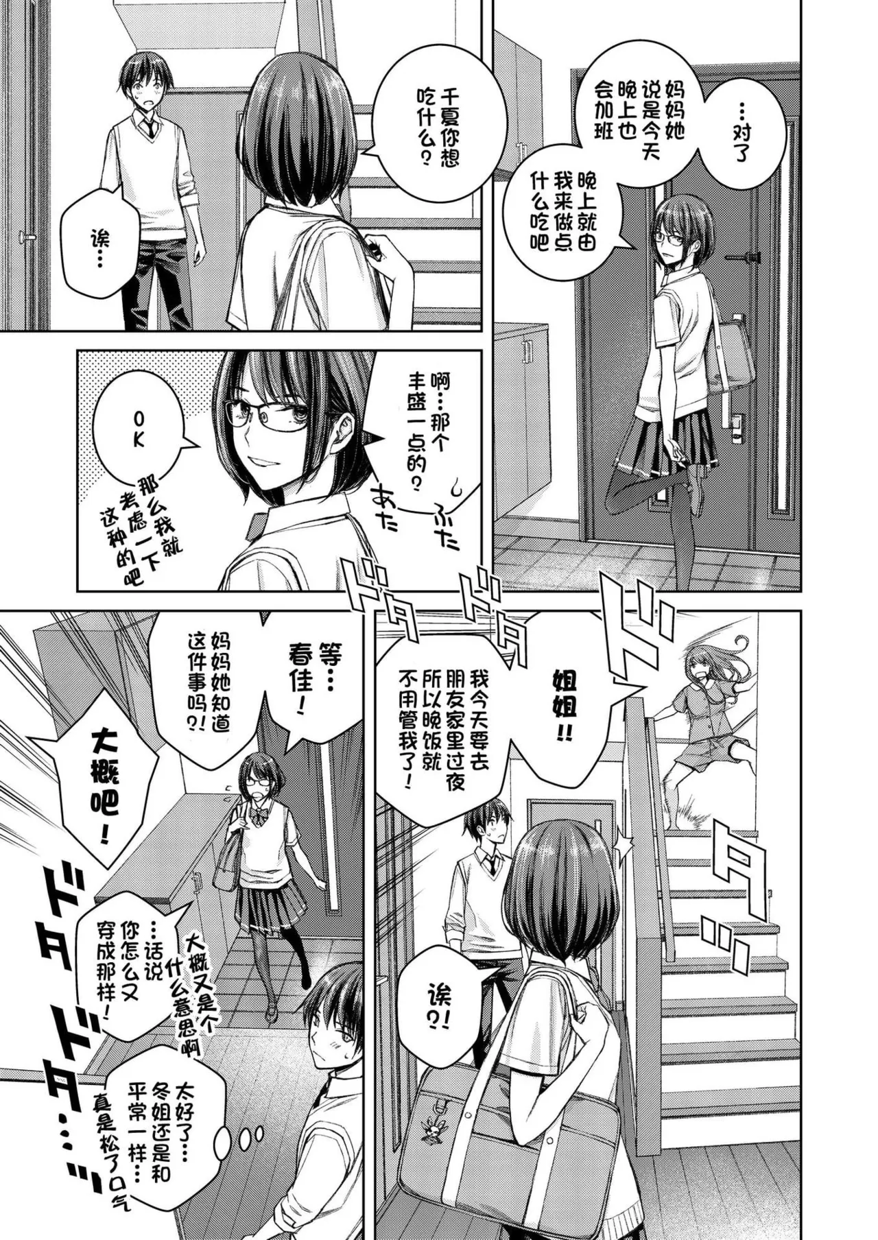 หน้า 128
