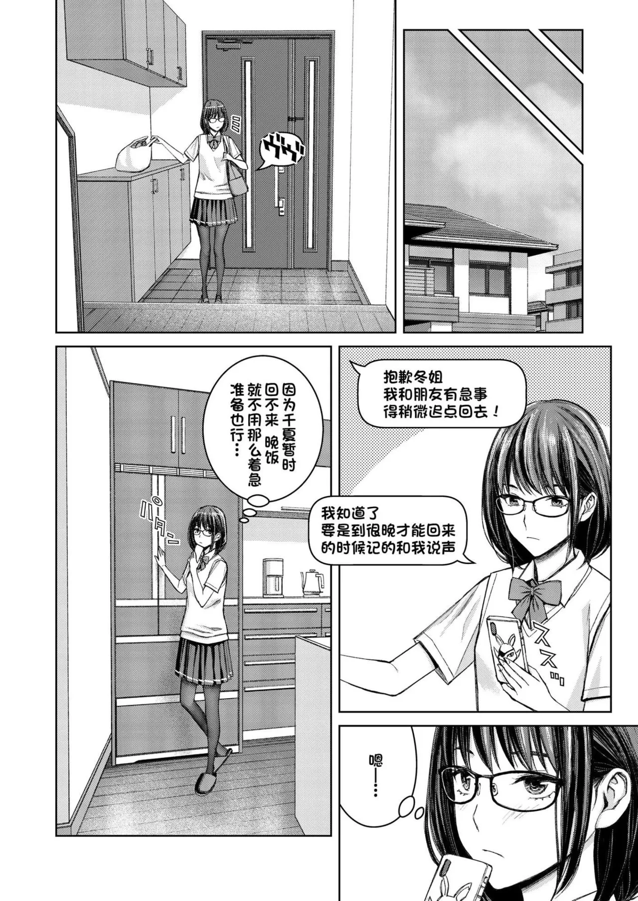 หน้า 129