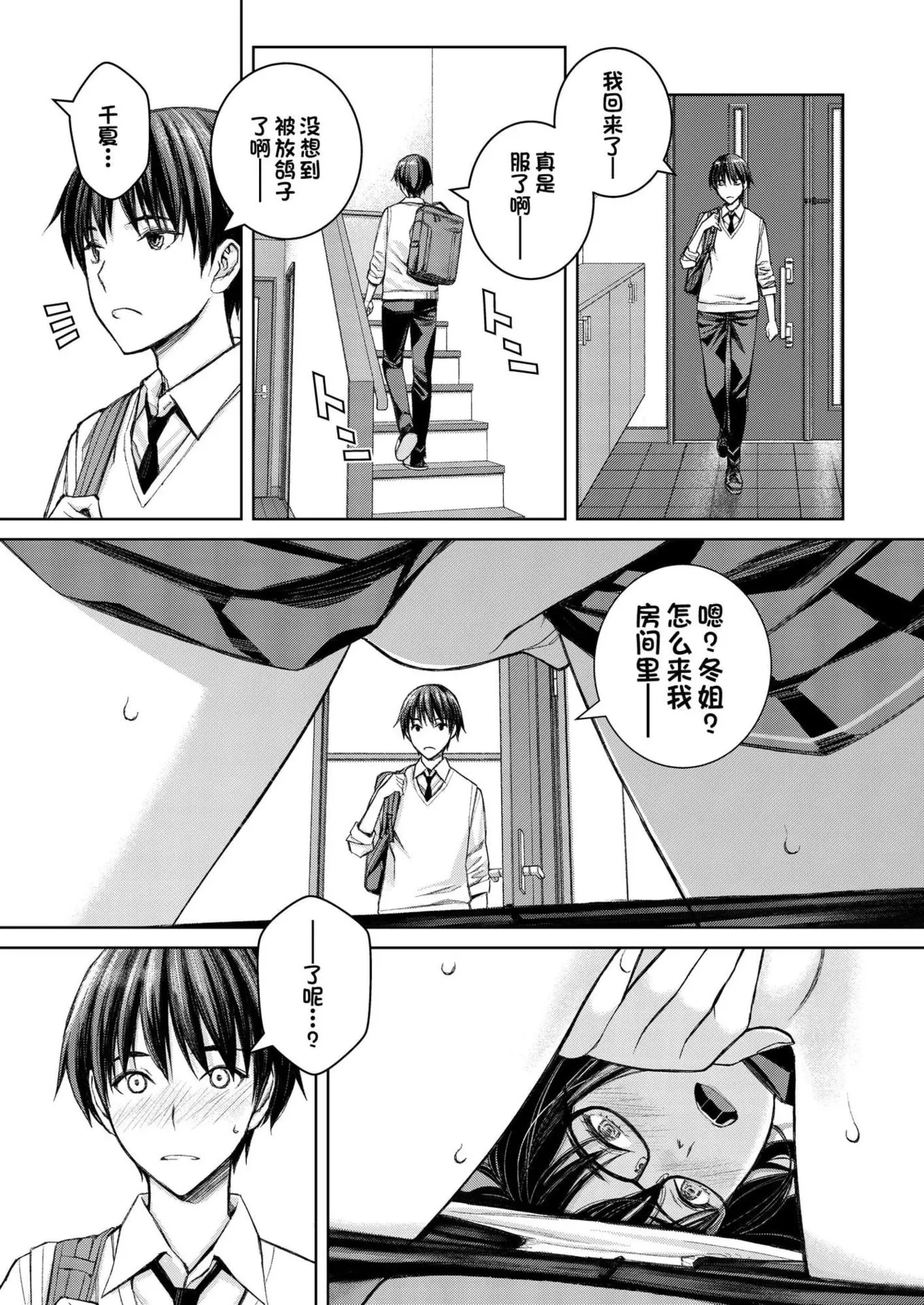 หน้า 132