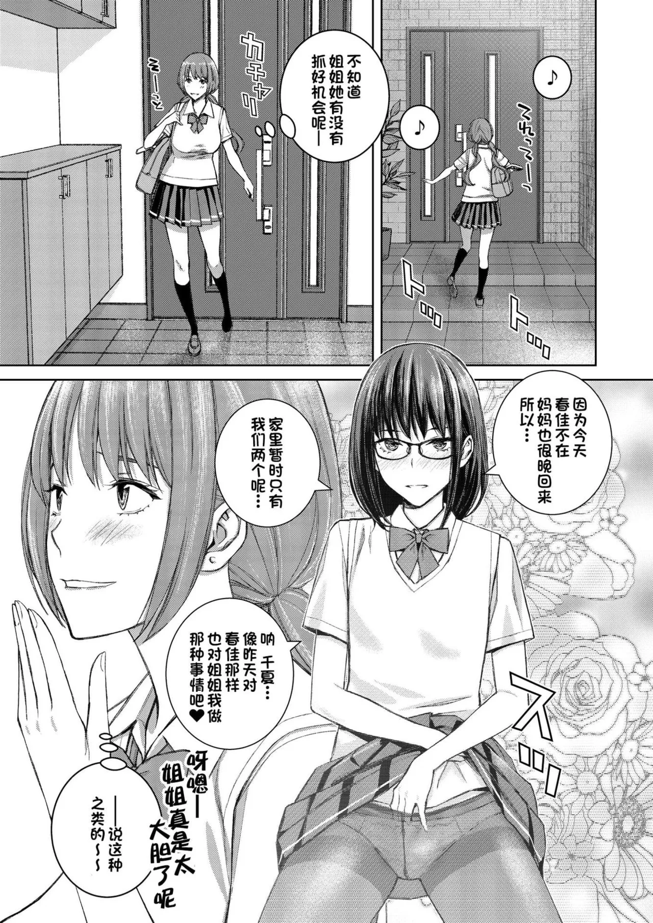 หน้า 134