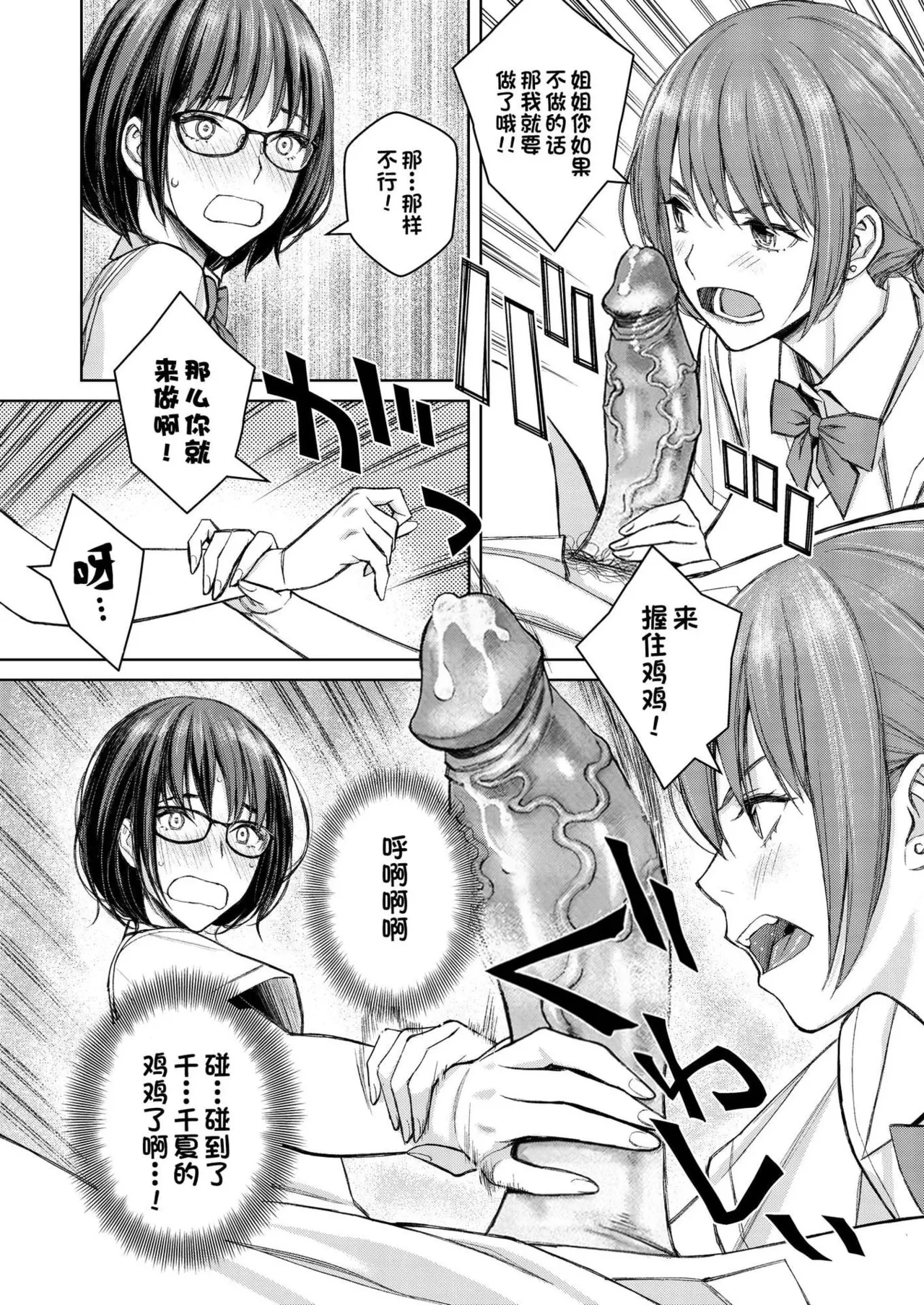 หน้า 139