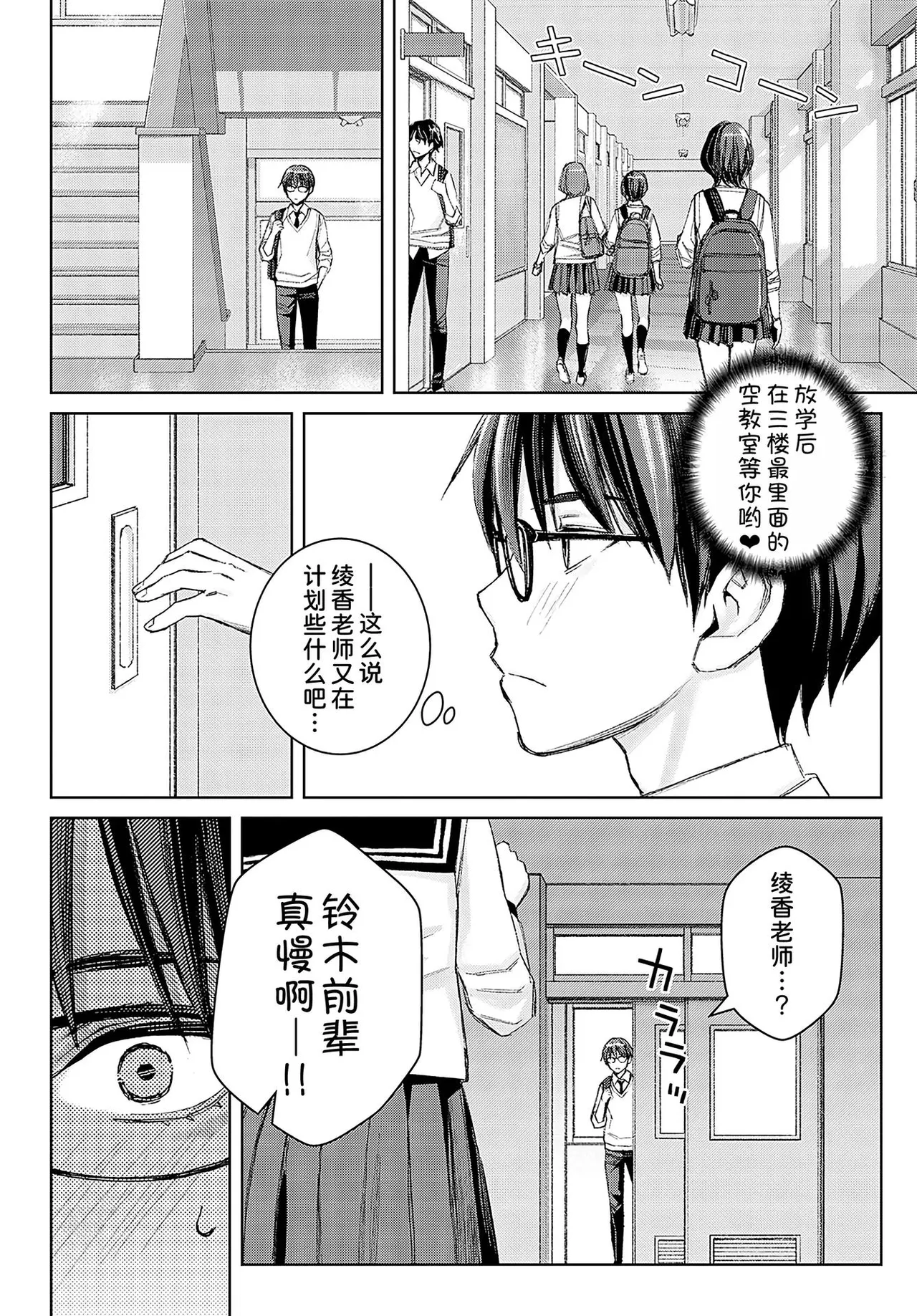 หน้า 167