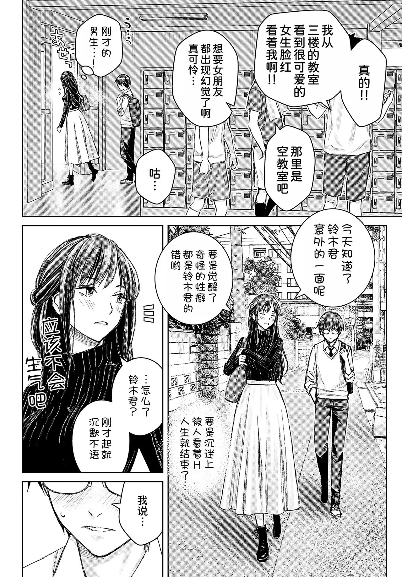 หน้า 181