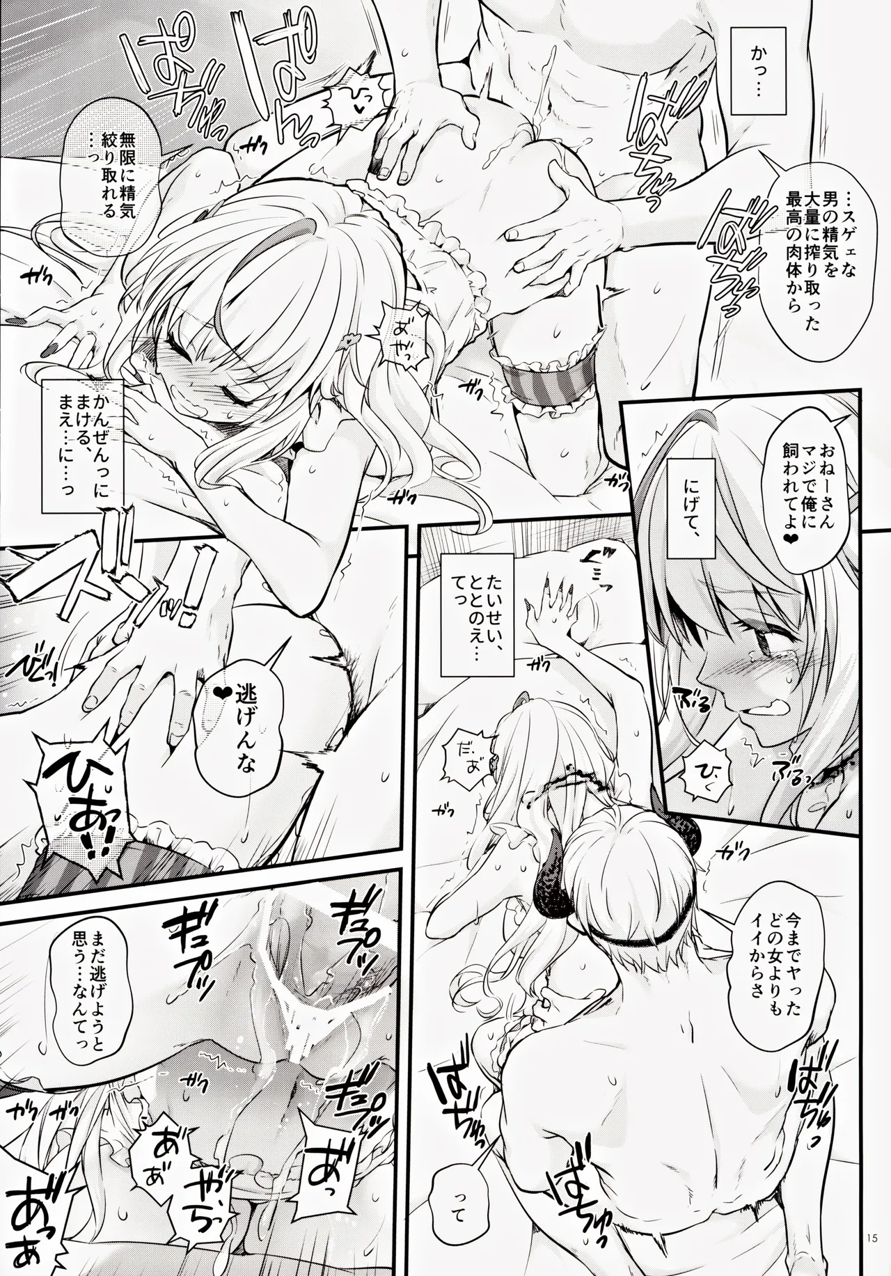 หน้า 14