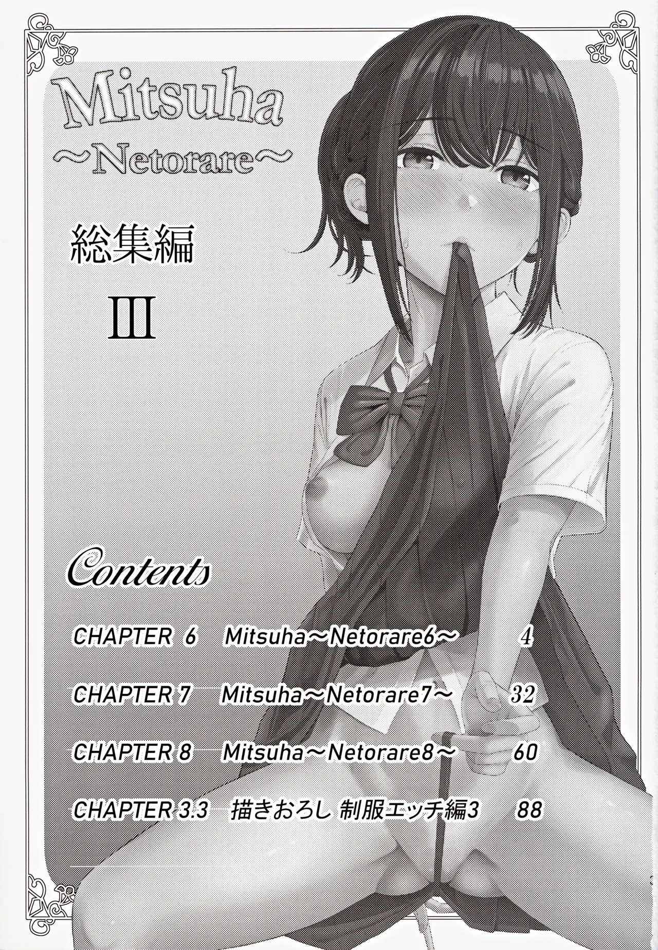 หน้า 2