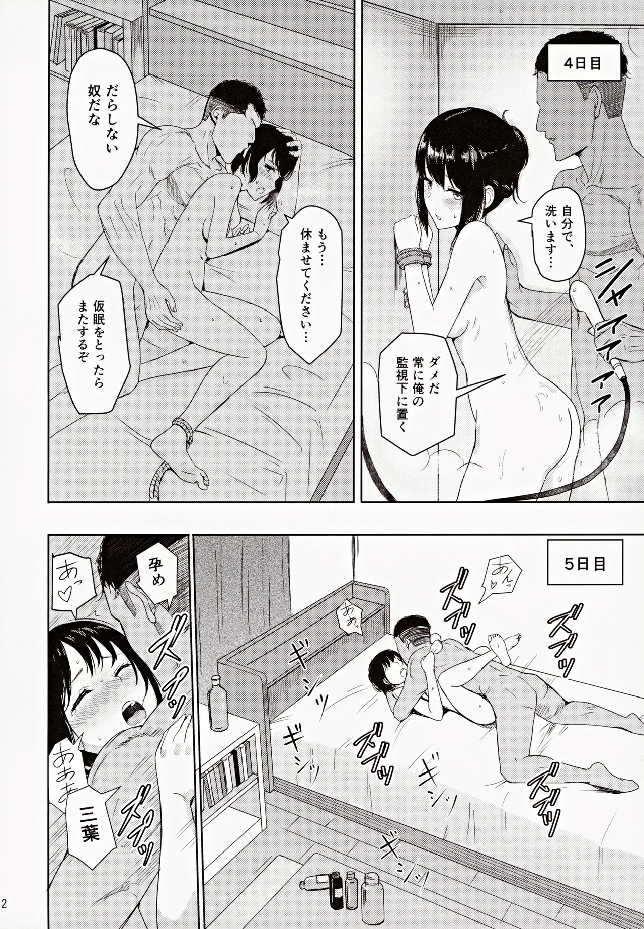 หน้า 11