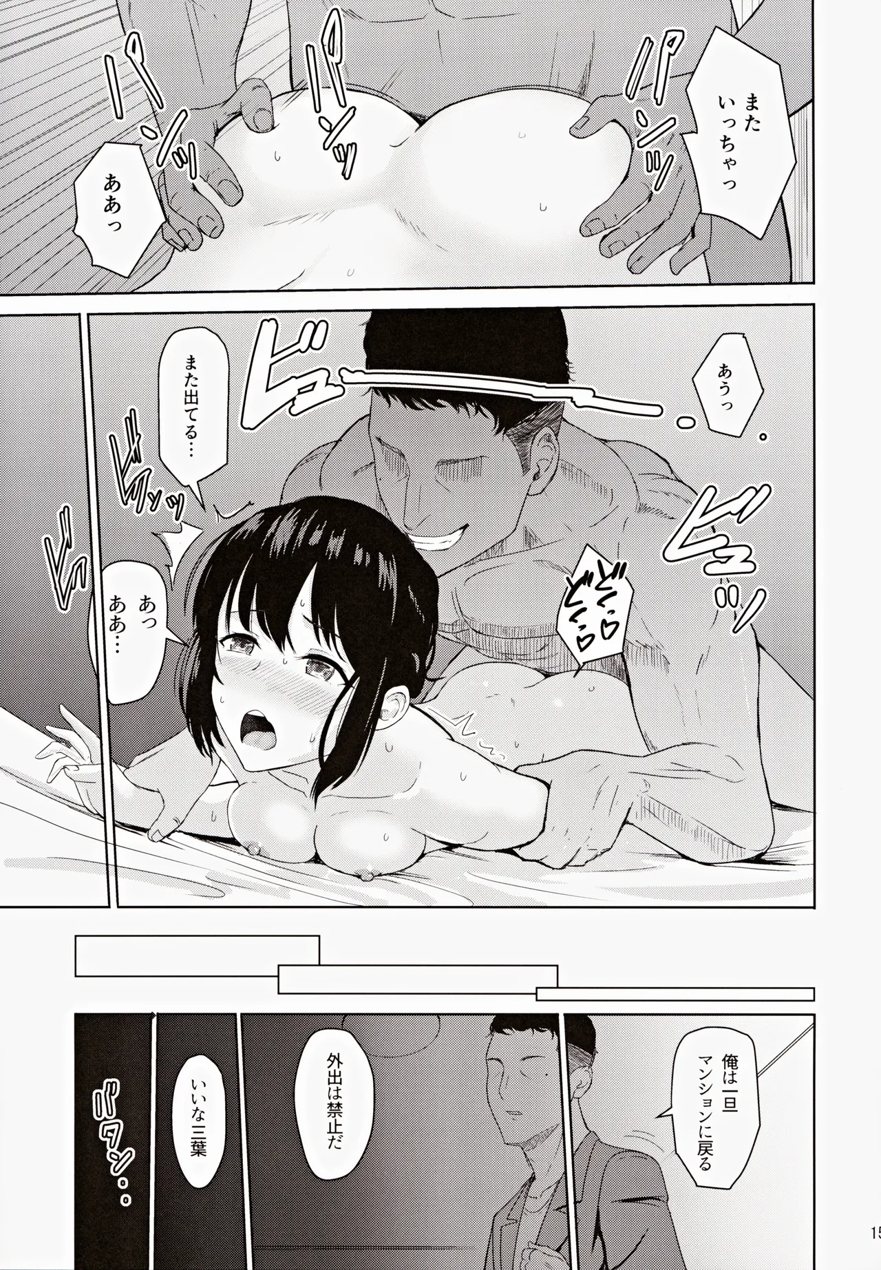 หน้า 14