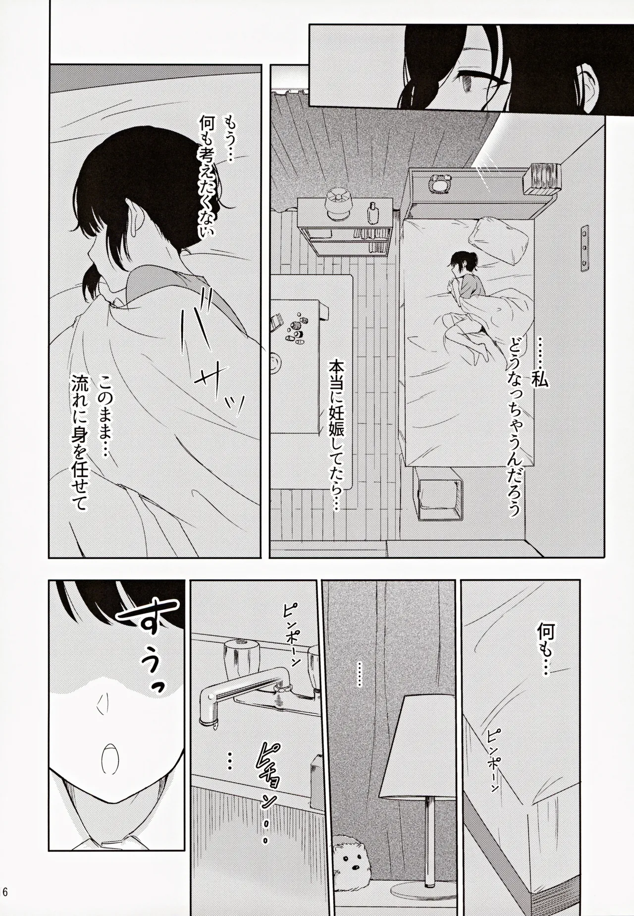หน้า 15