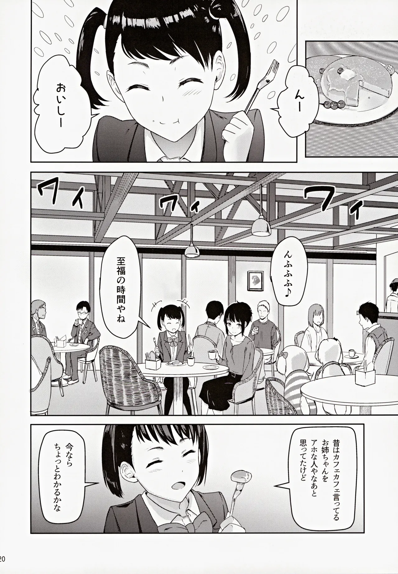 หน้า 19