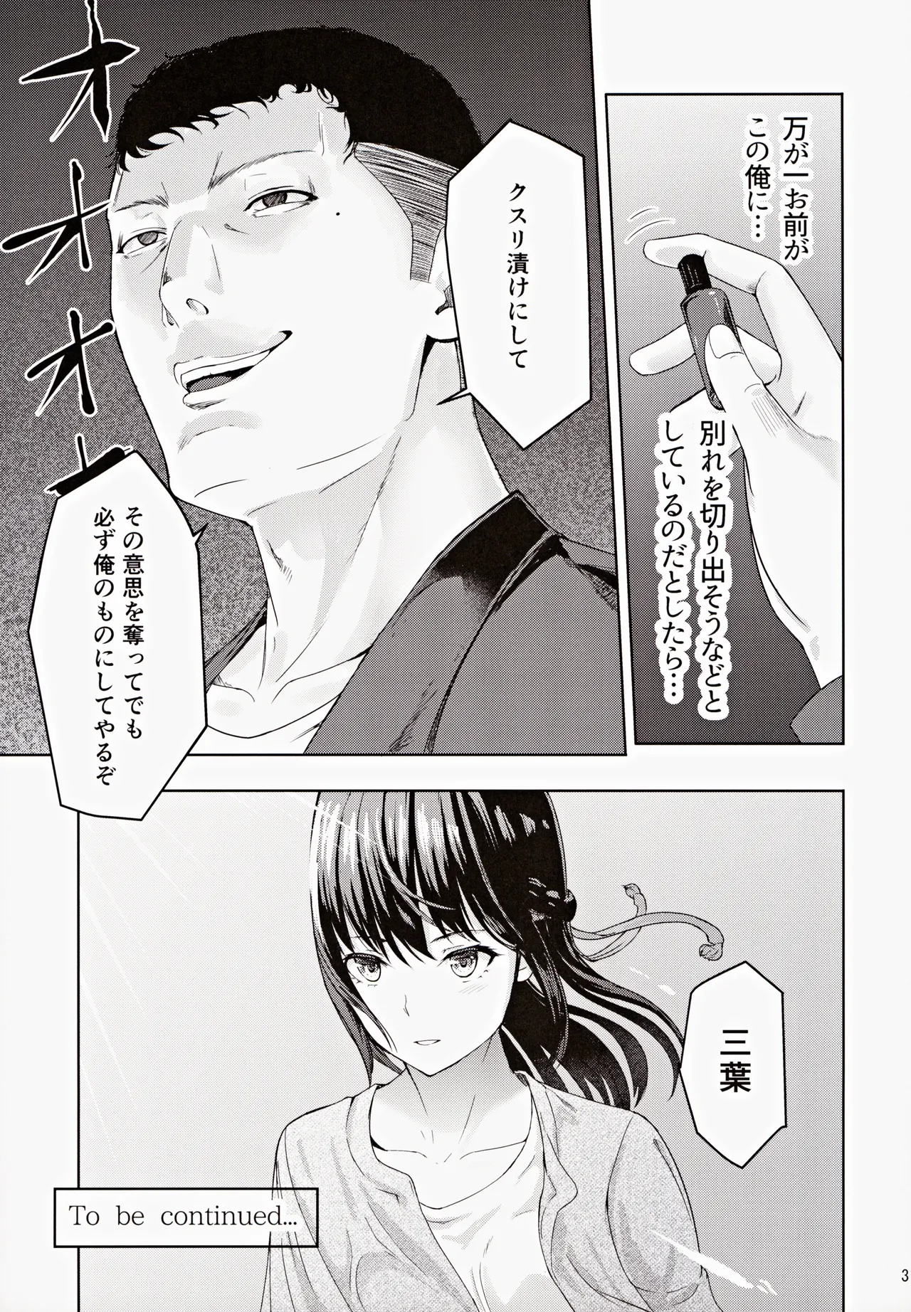 หน้า 30