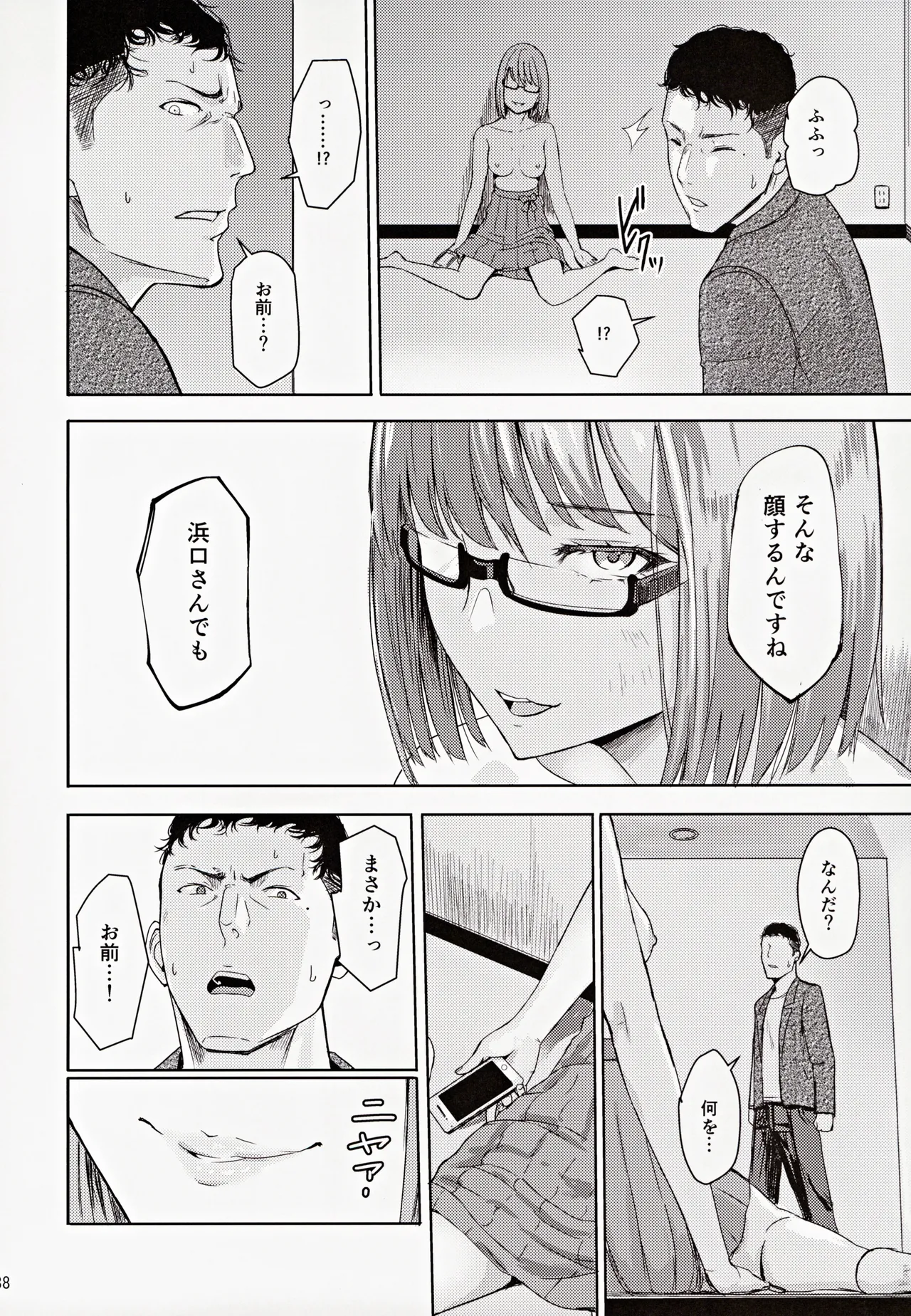 หน้า 37