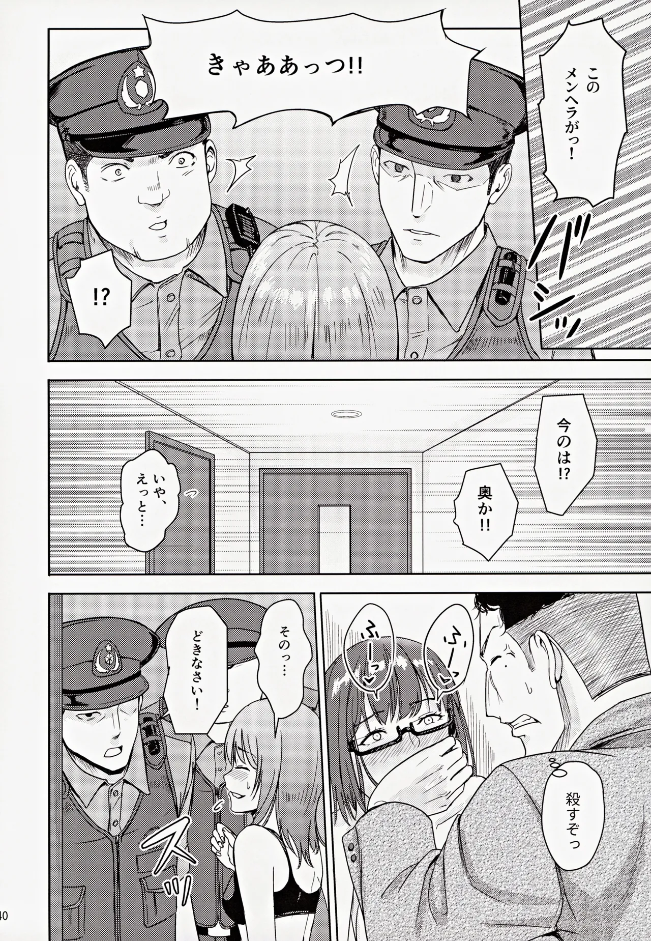 หน้า 39