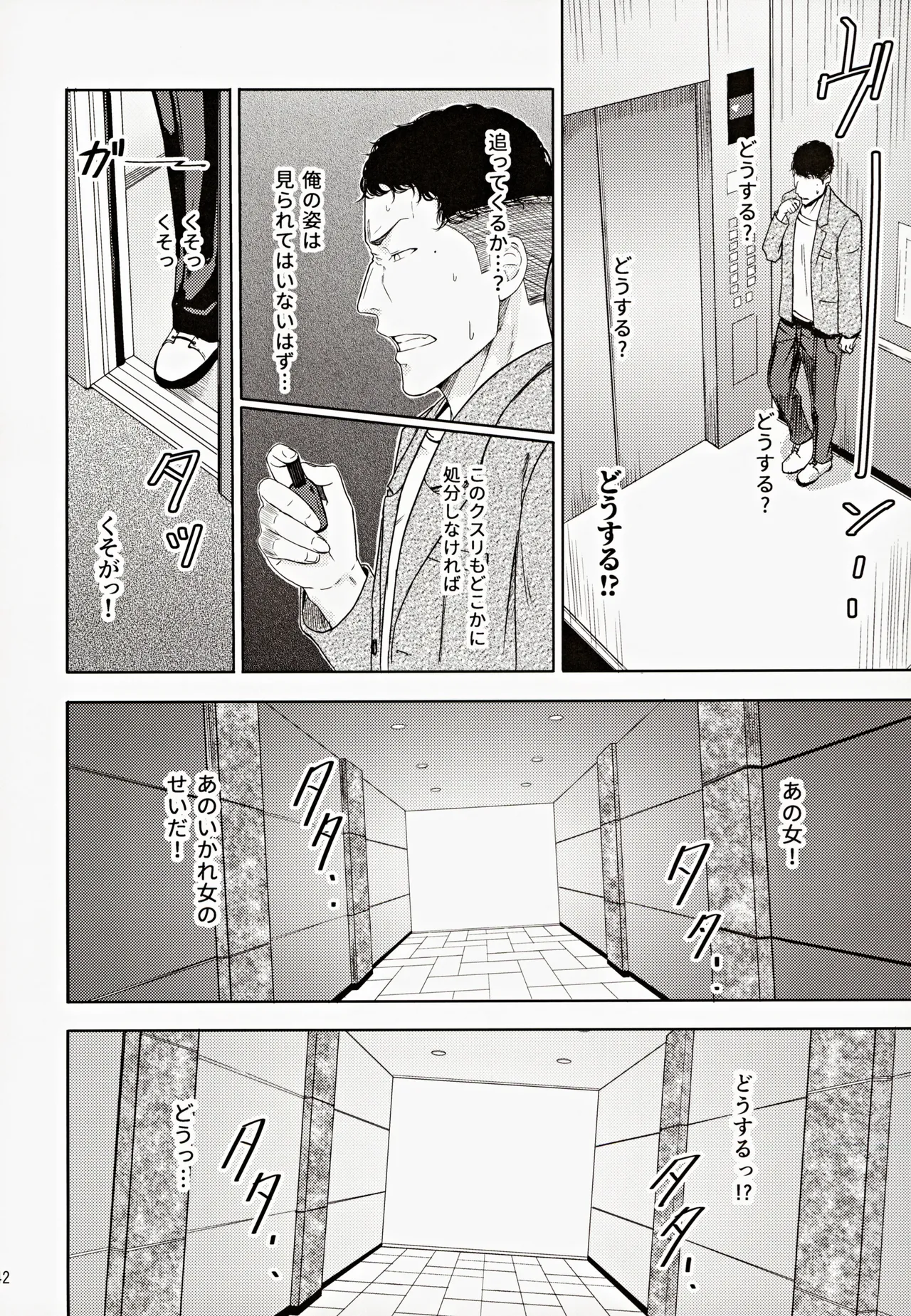 หน้า 41