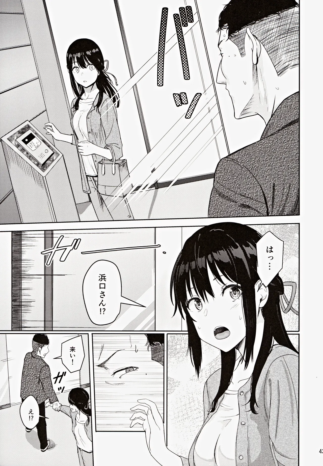 หน้า 42