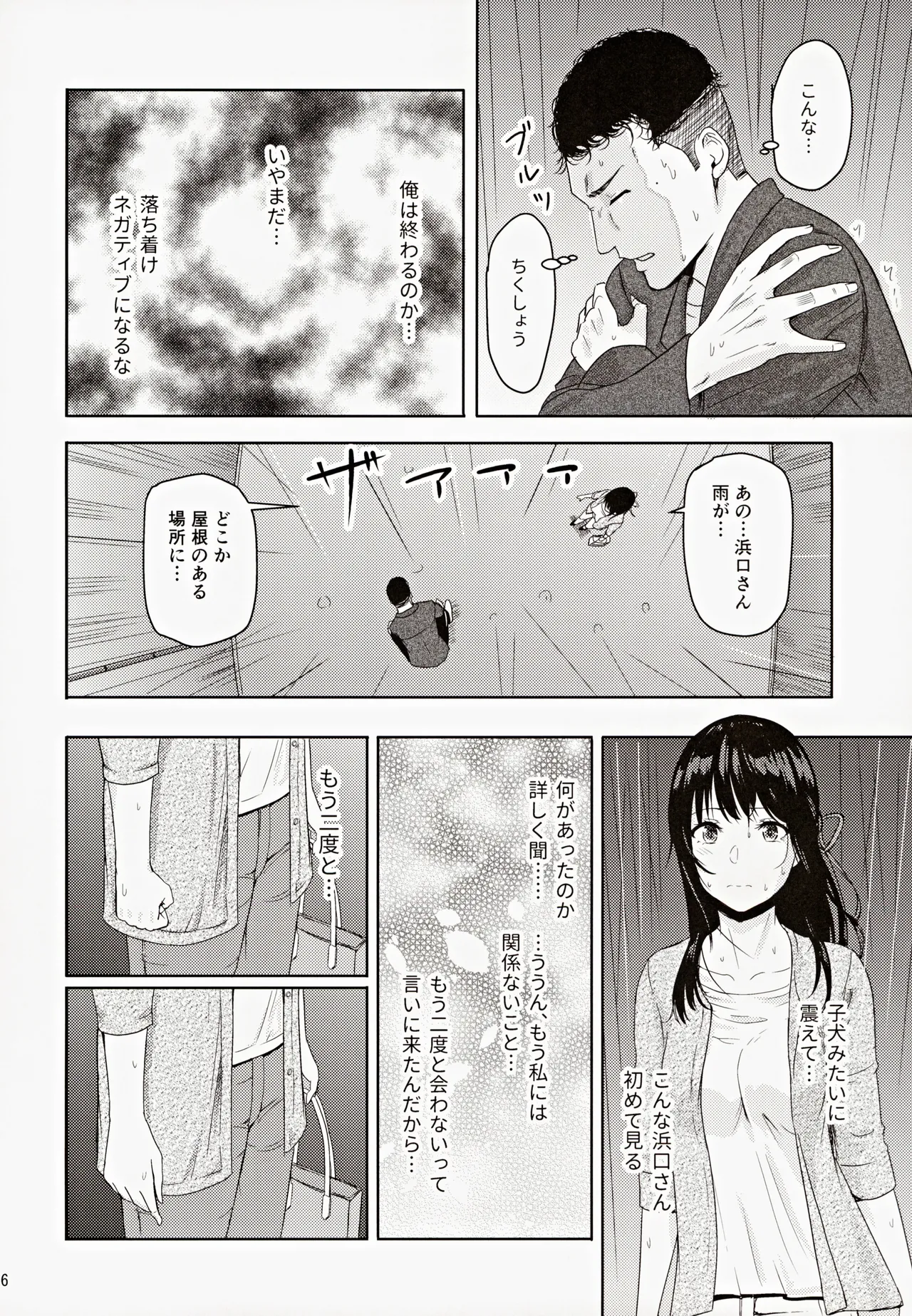 หน้า 45