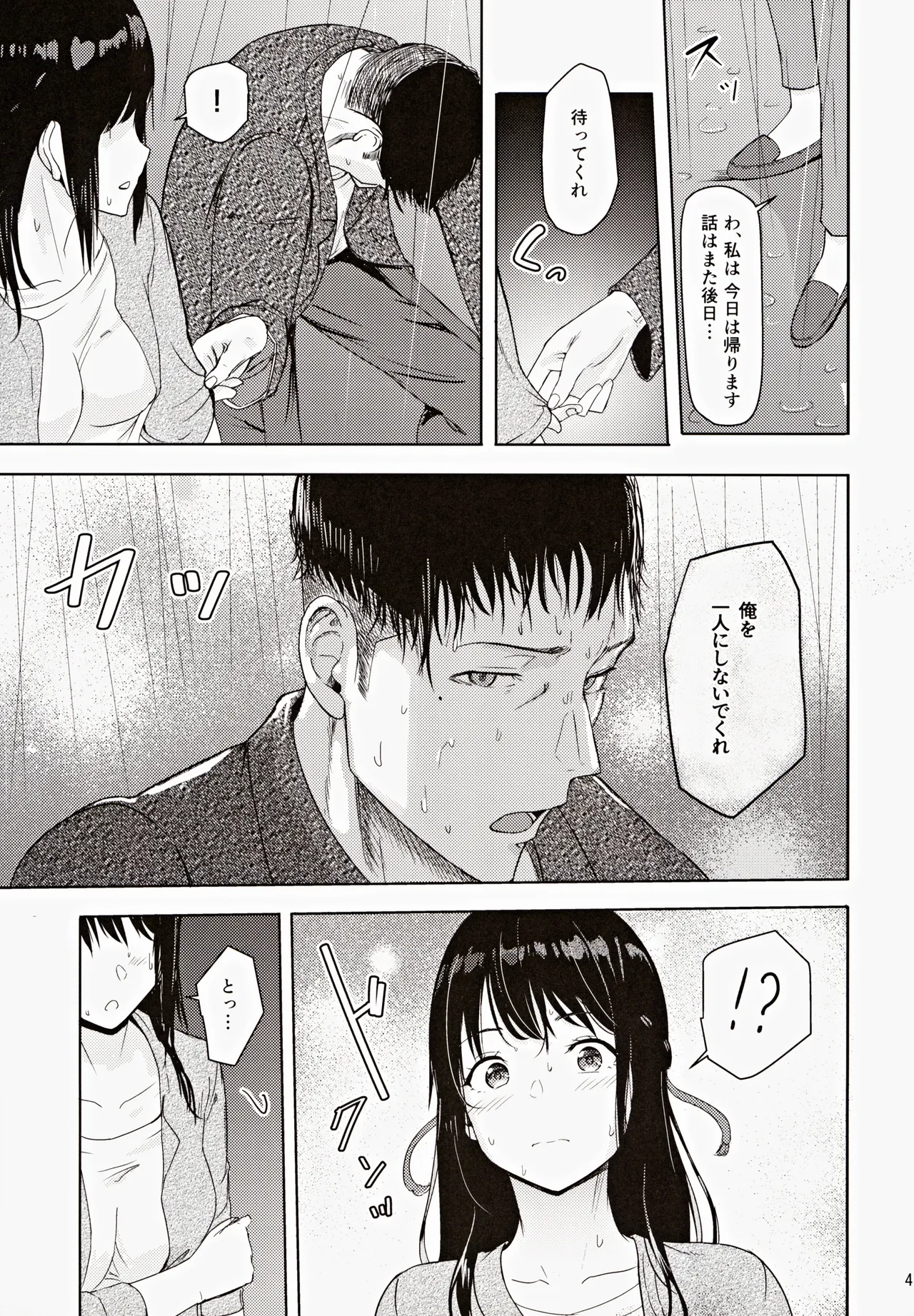 หน้า 46