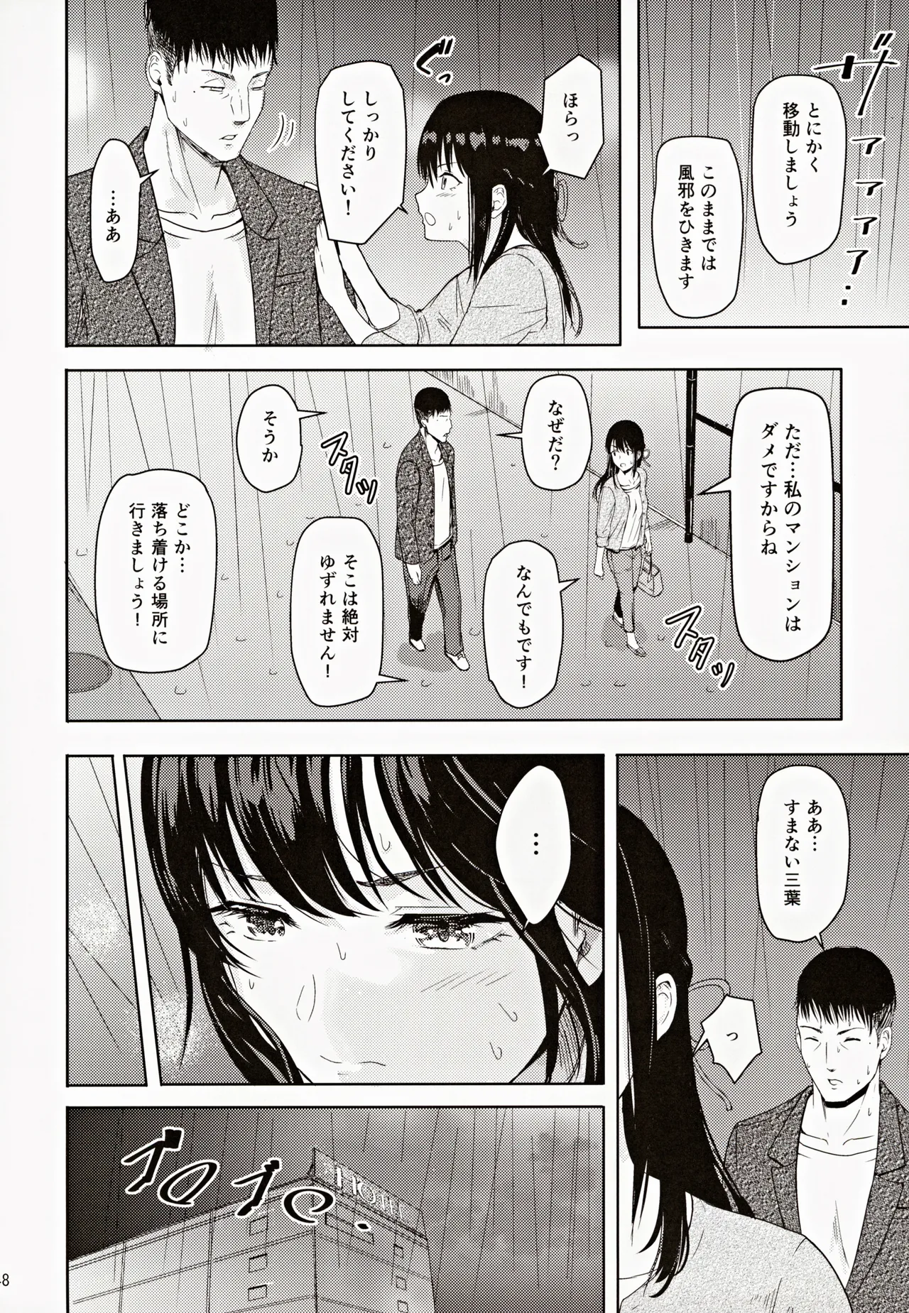 หน้า 47