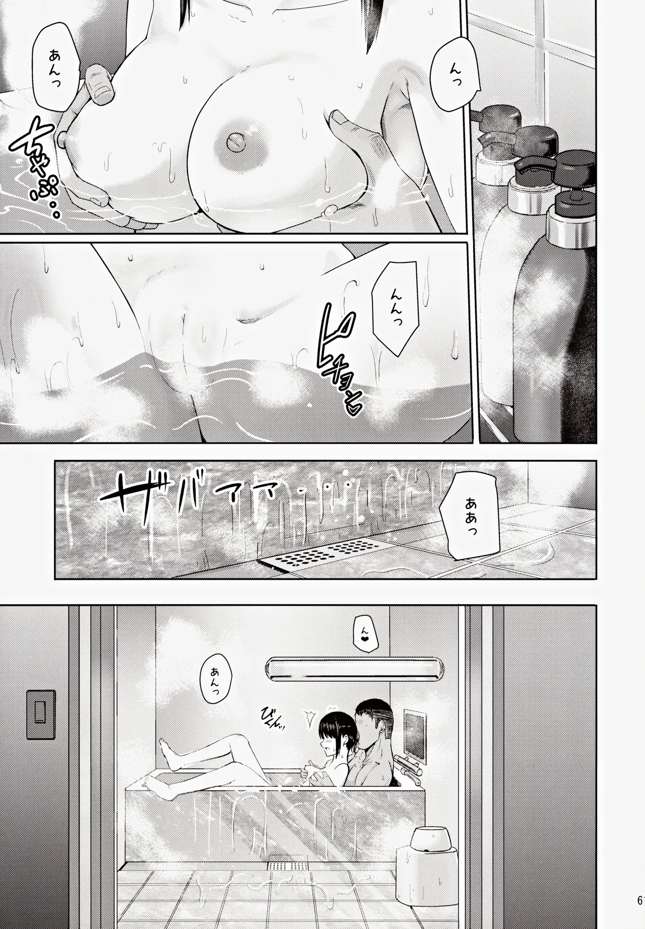 หน้า 60