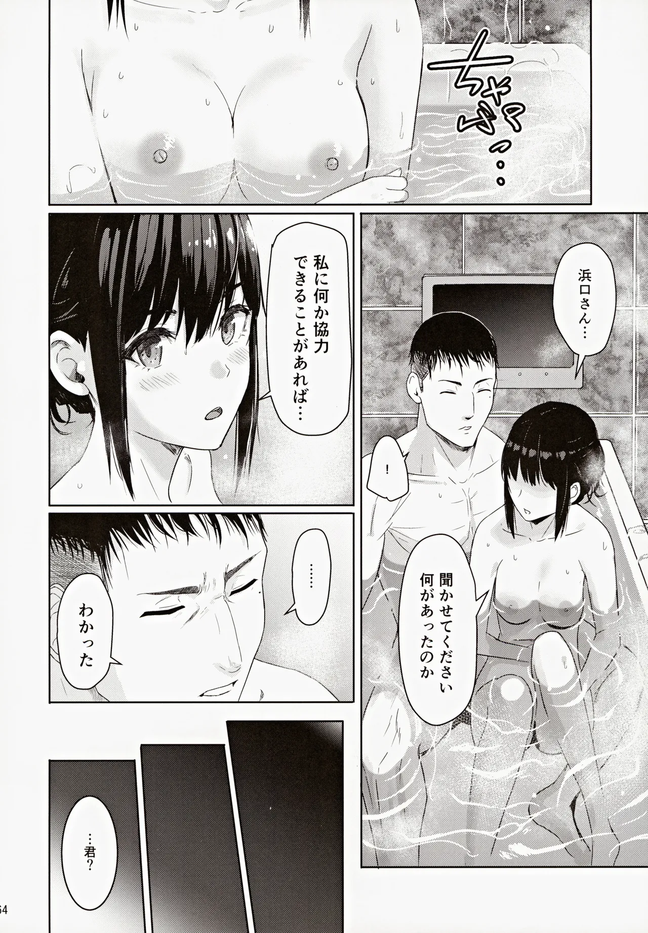 หน้า 63