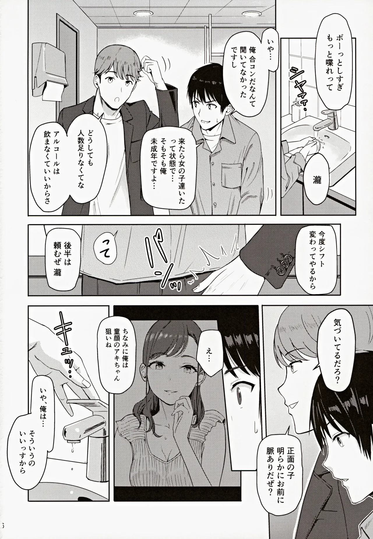 หน้า 65