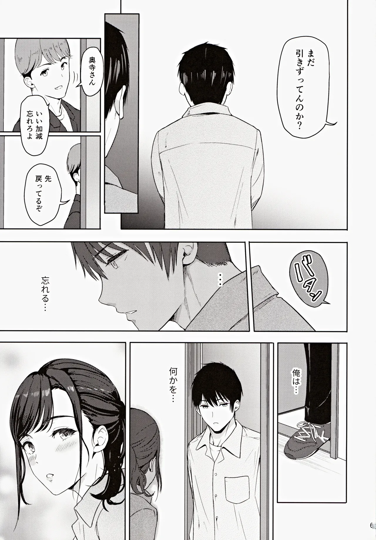 หน้า 66