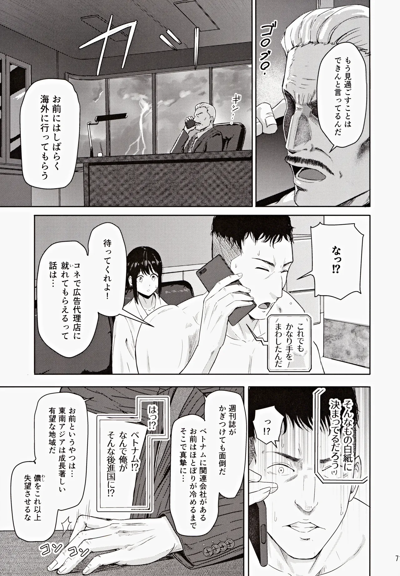 หน้า 70