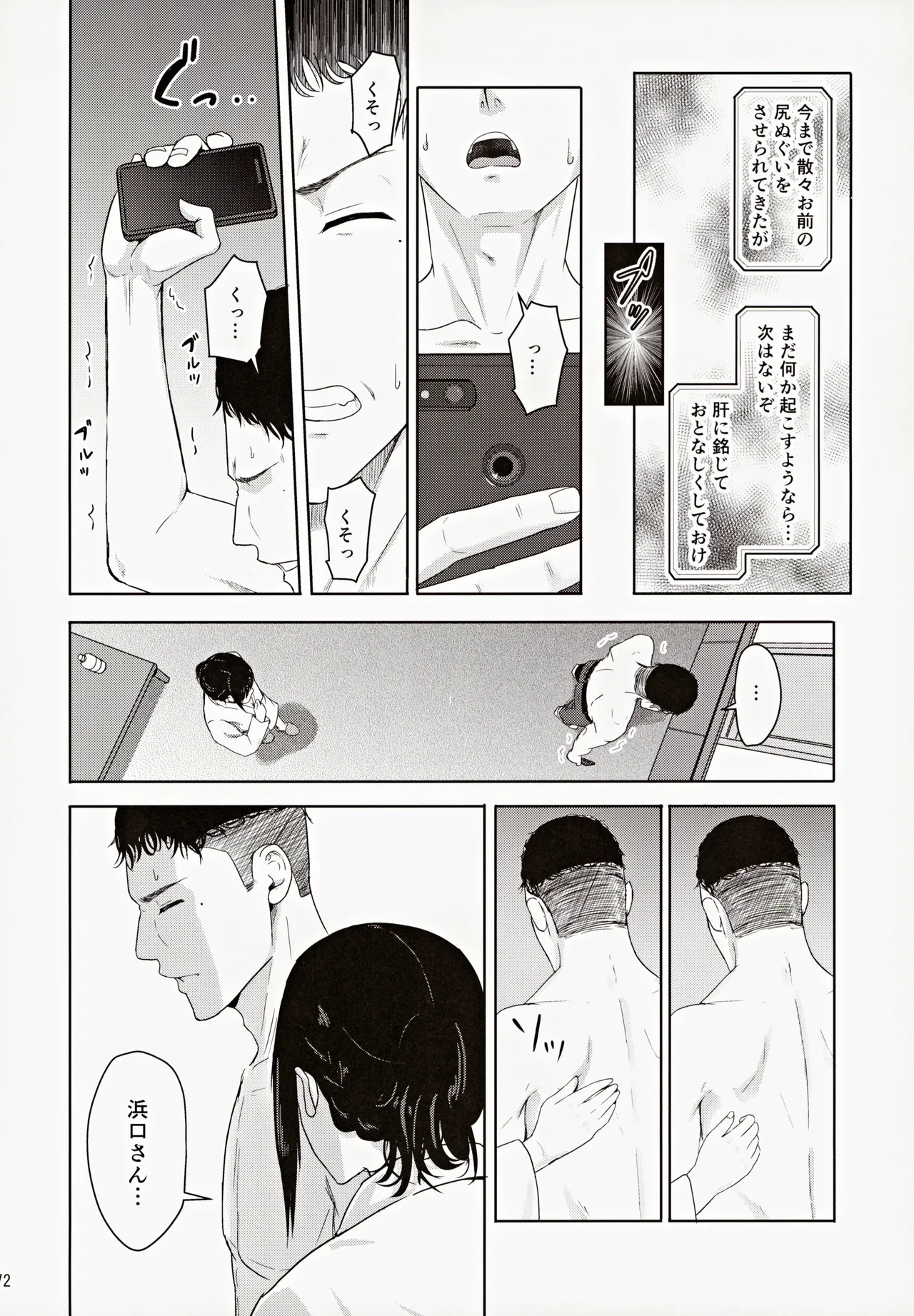 หน้า 71