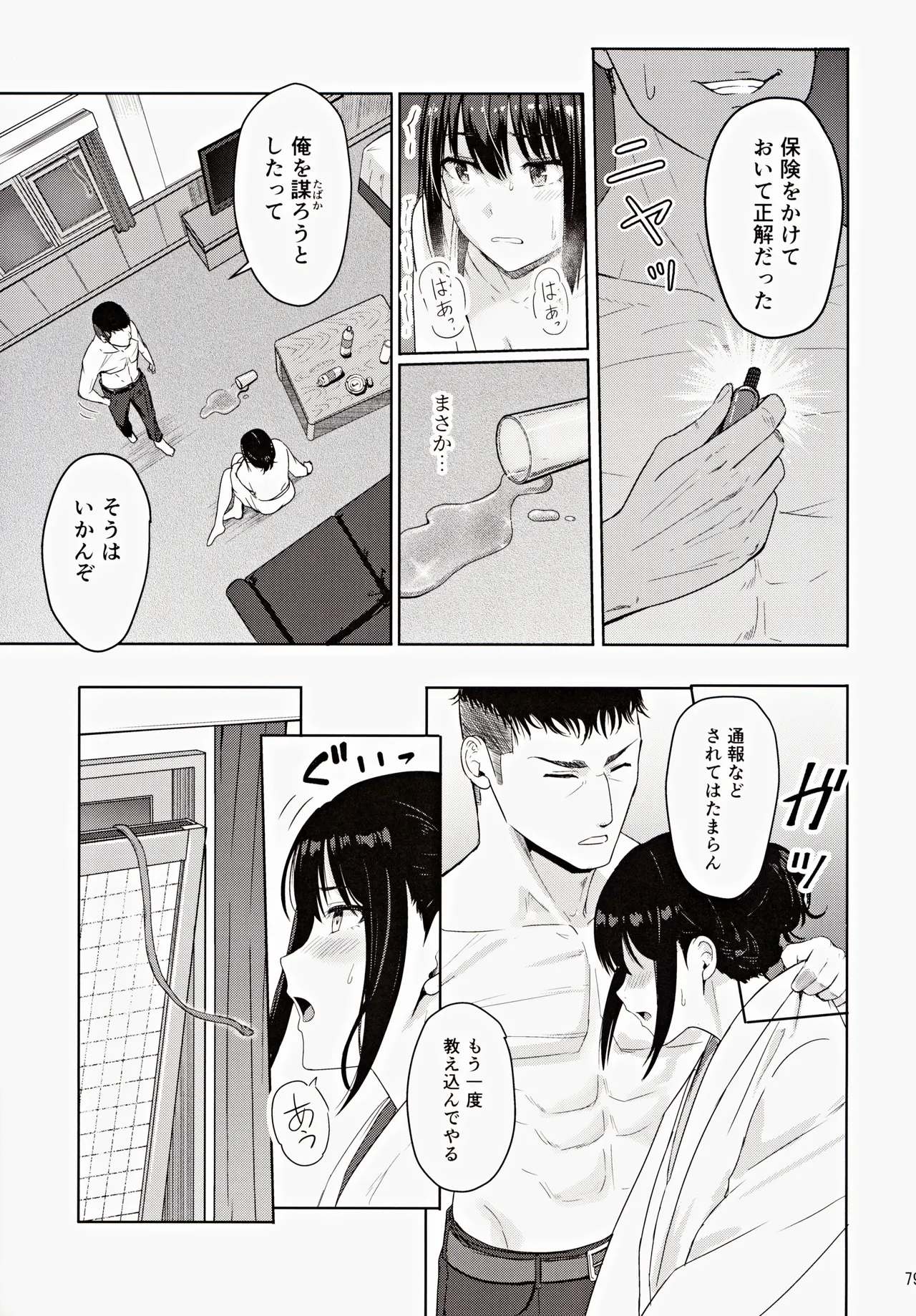 หน้า 78