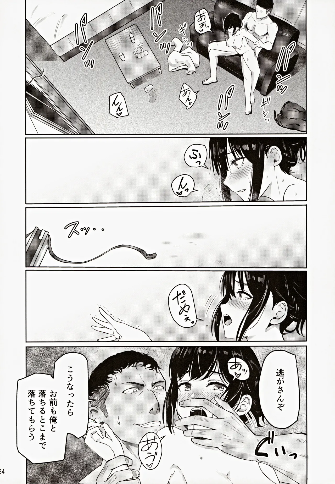 หน้า 83