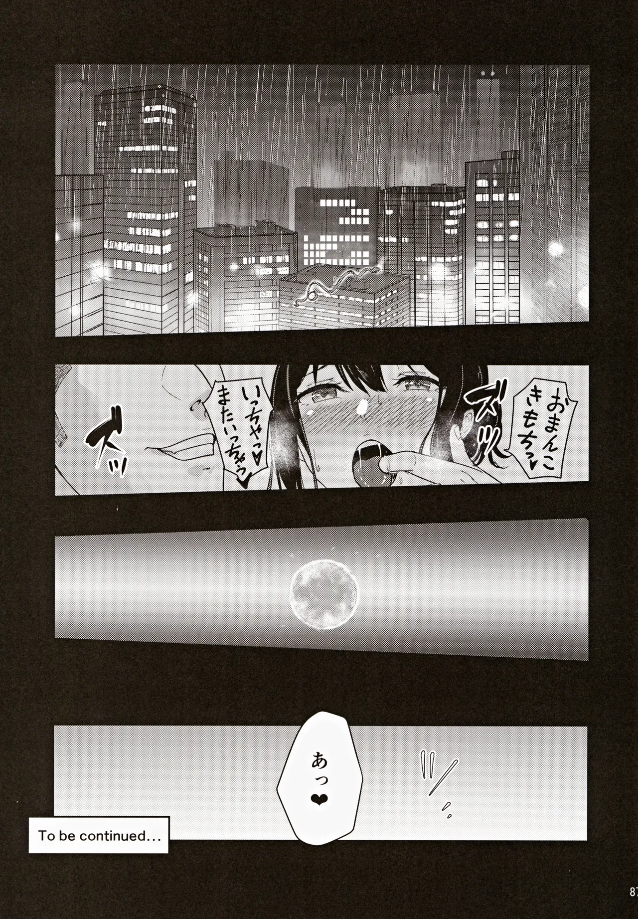 หน้า 86