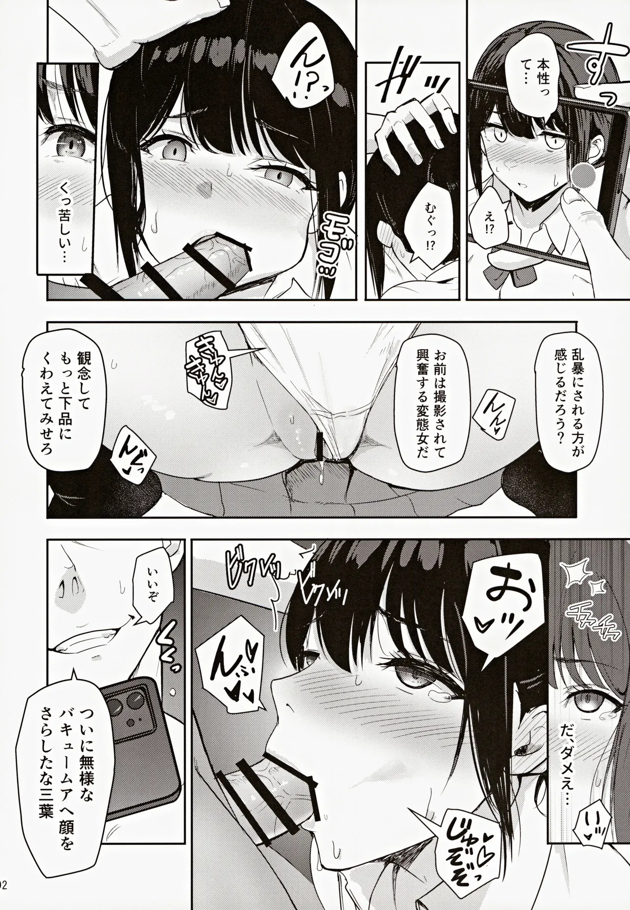 หน้า 91